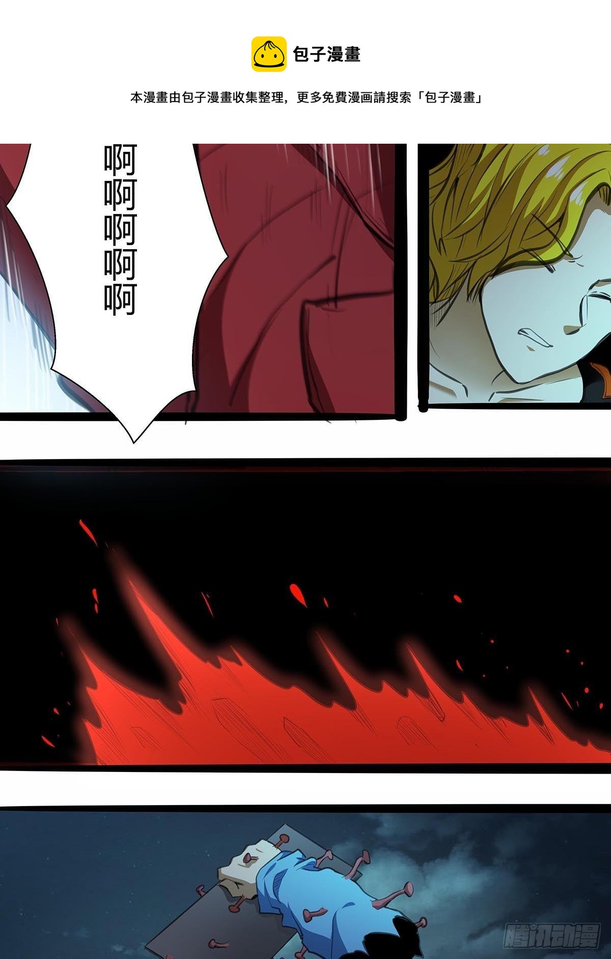 139：获胜&ldquo;刀之队&rdquo;-第143话