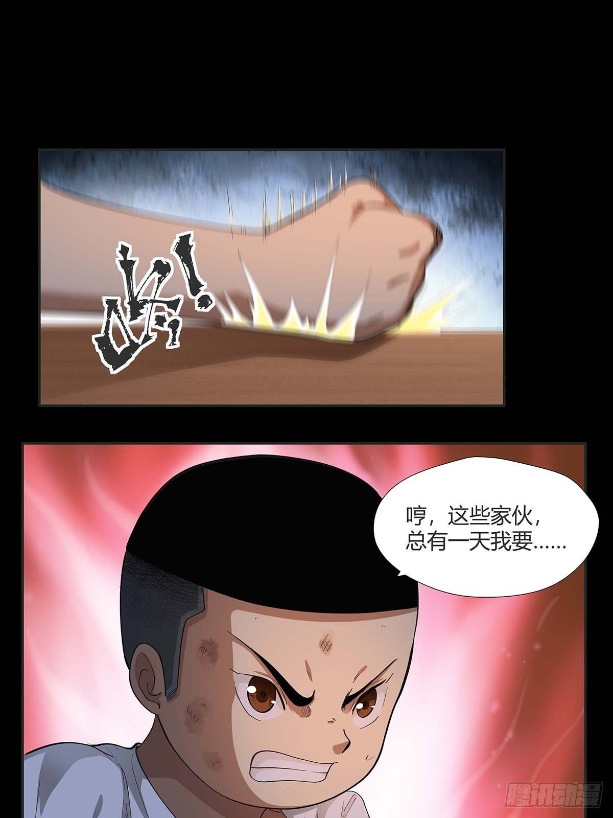 第十五话：走马灯-第17话