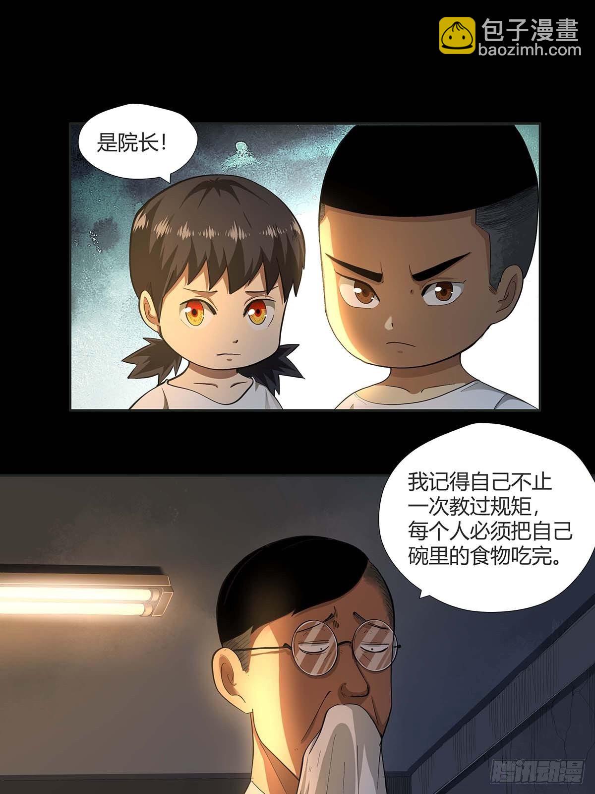 第十五话：走马灯-第17话