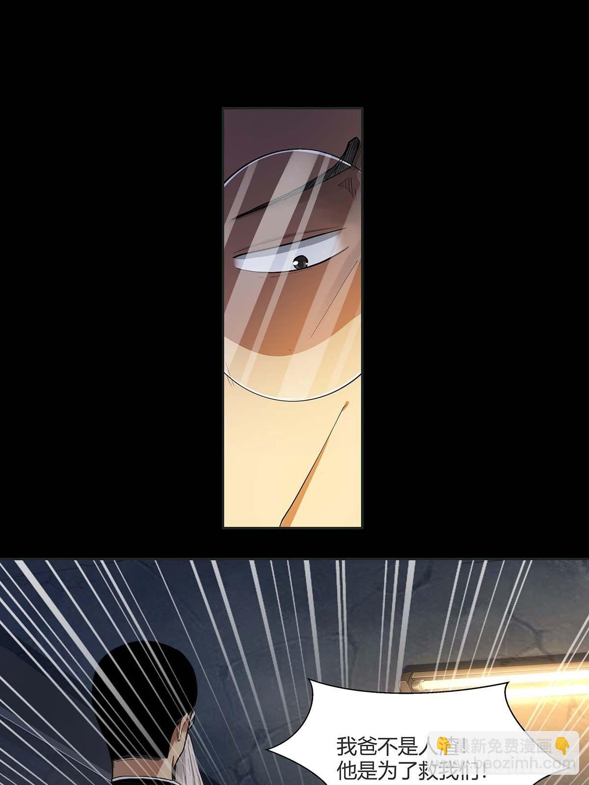 第十五话：走马灯-第17话