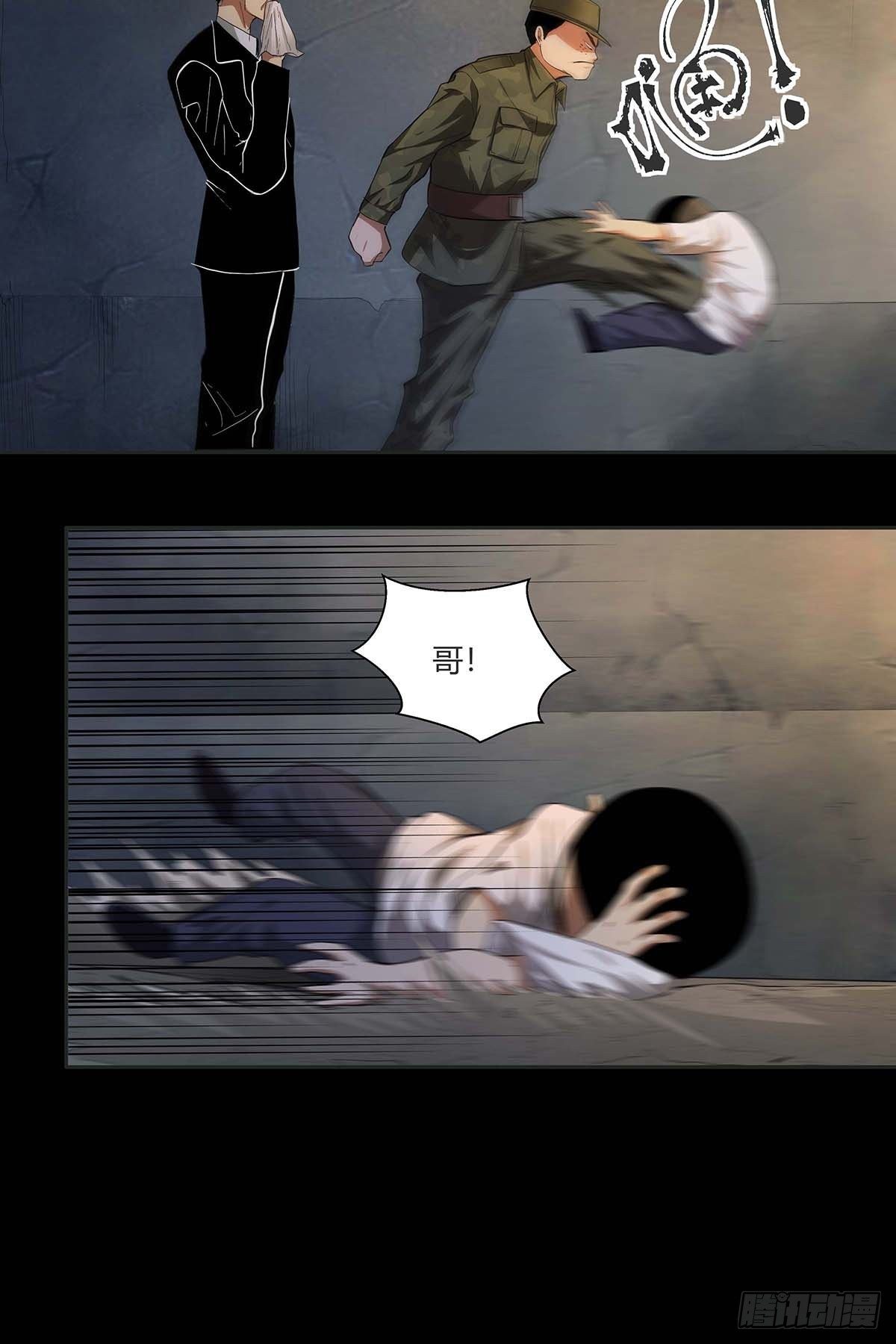 第十五话：走马灯-第17话