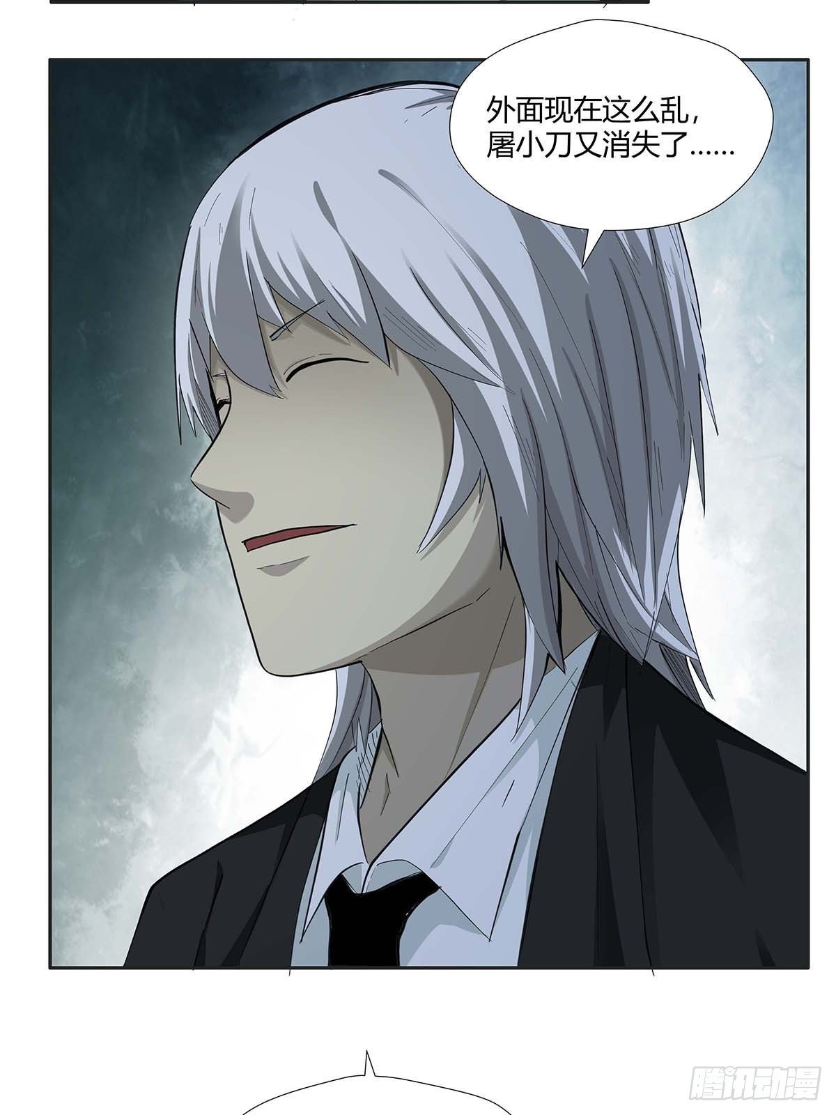 第十五话：走马灯-第17话