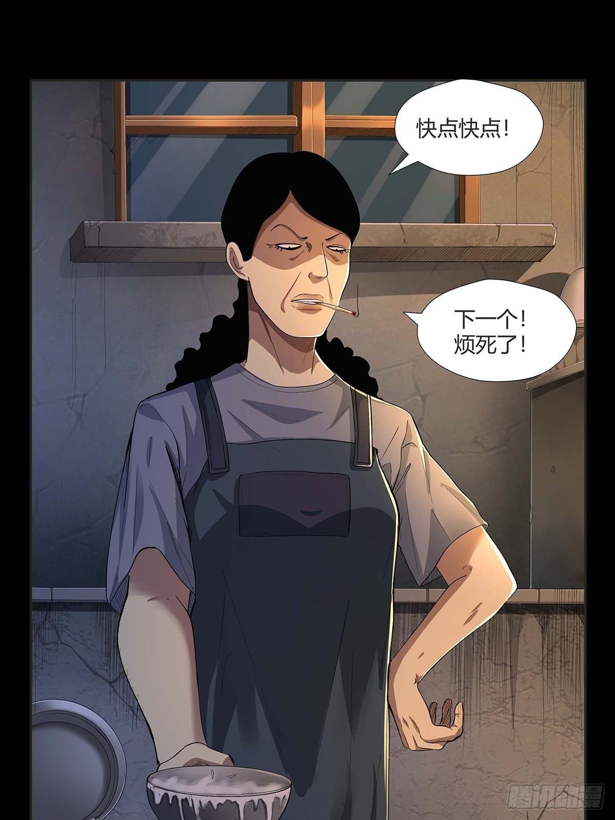 第十五话：走马灯-第17话