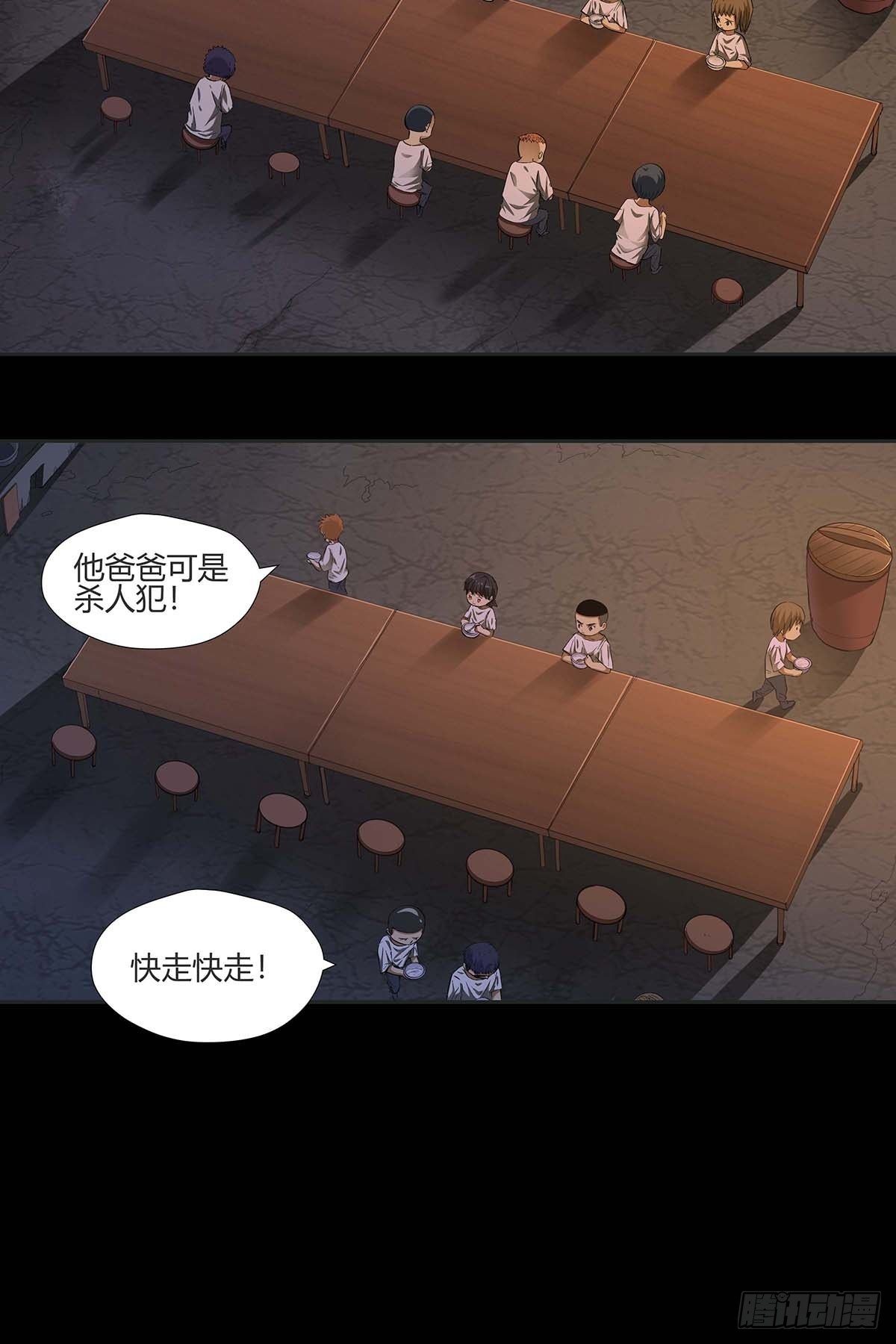 第十五话：走马灯-第17话