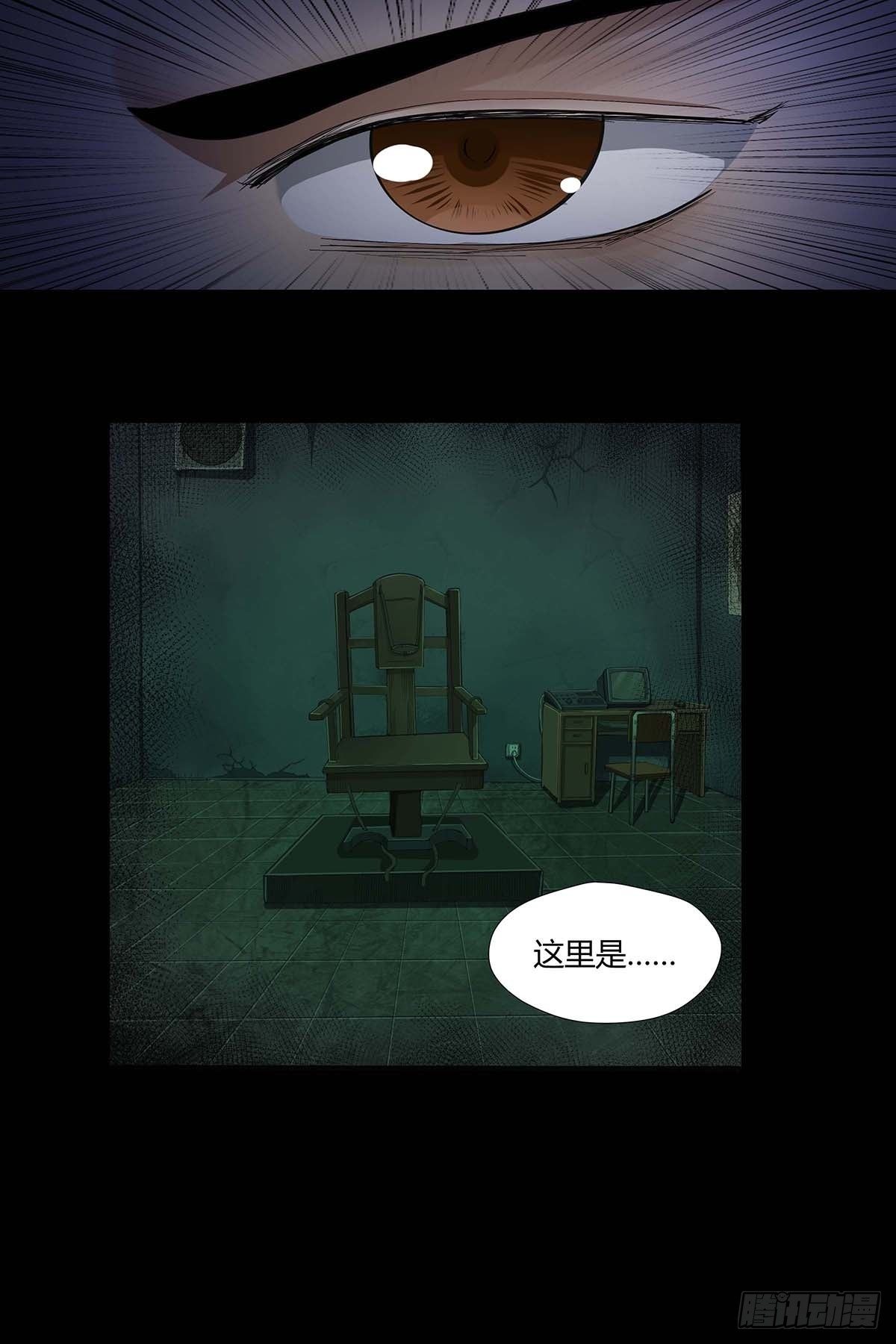 第十七话：任务开始！-第19话