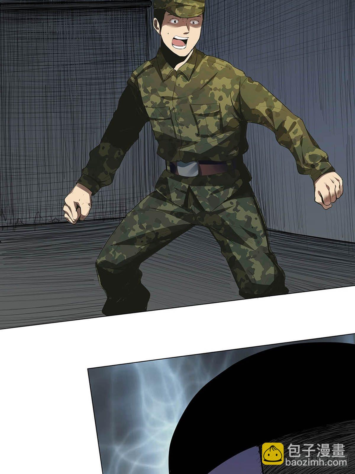 第一话：屠小刀-第3话