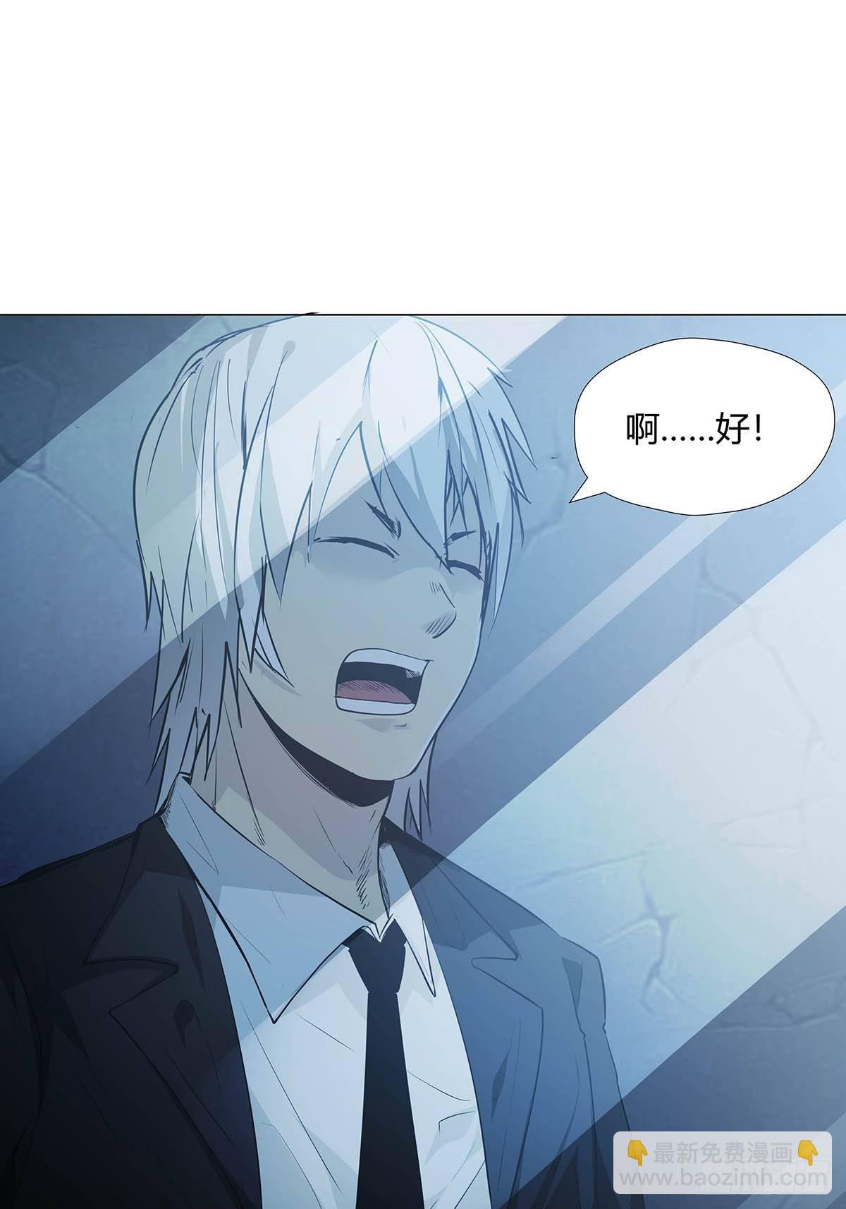 第一话：屠小刀-第3话