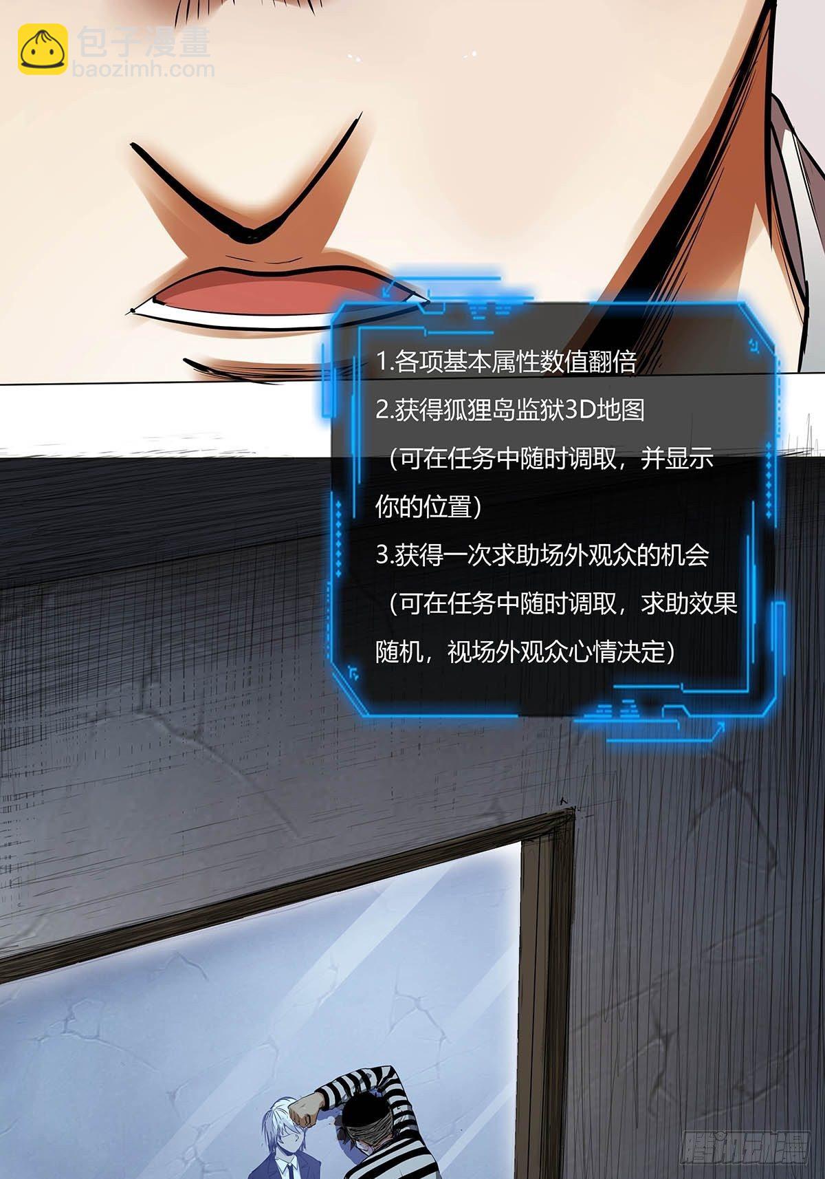 第一话：屠小刀-第3话