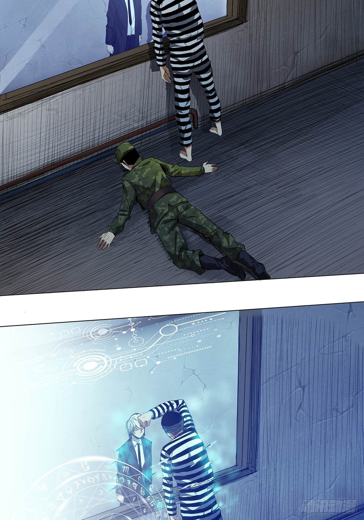 第一话：屠小刀-第3话