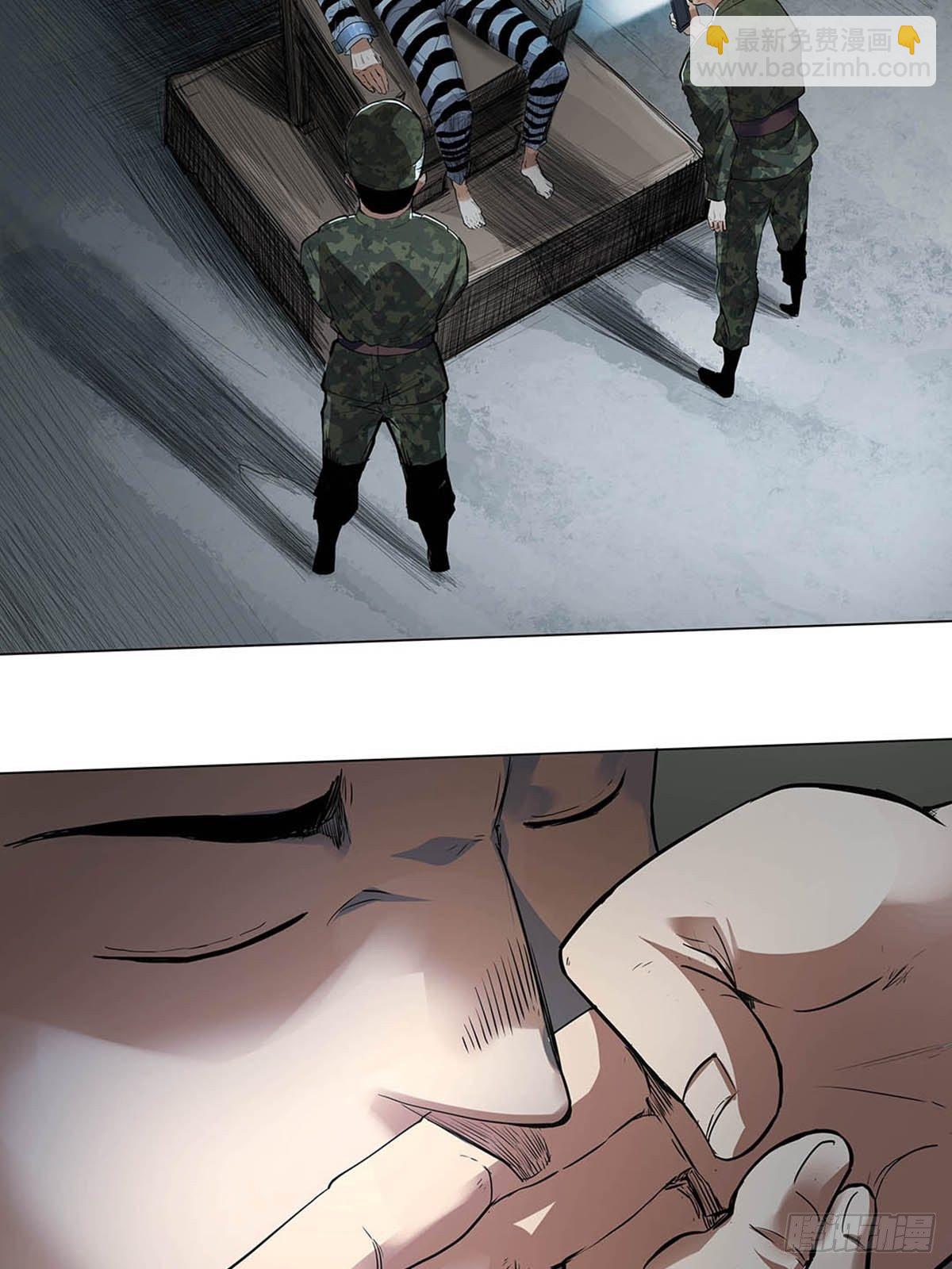 第一话：屠小刀-第3话