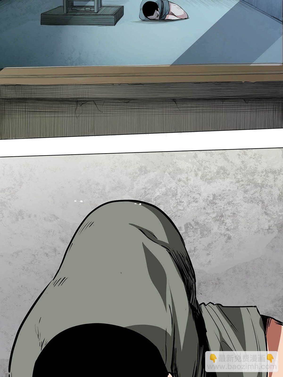 第一话：屠小刀-第3话