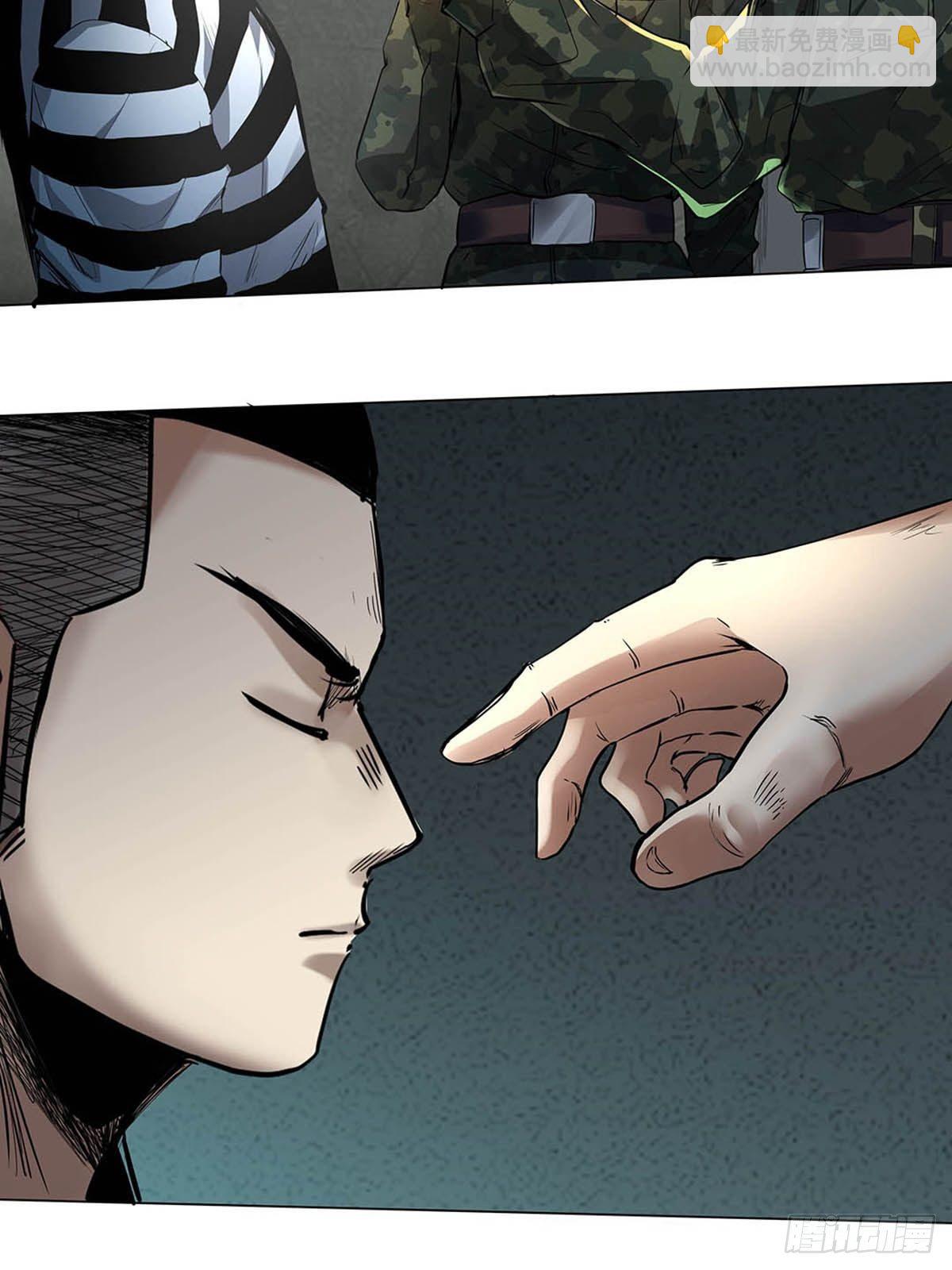 第一话：屠小刀-第3话