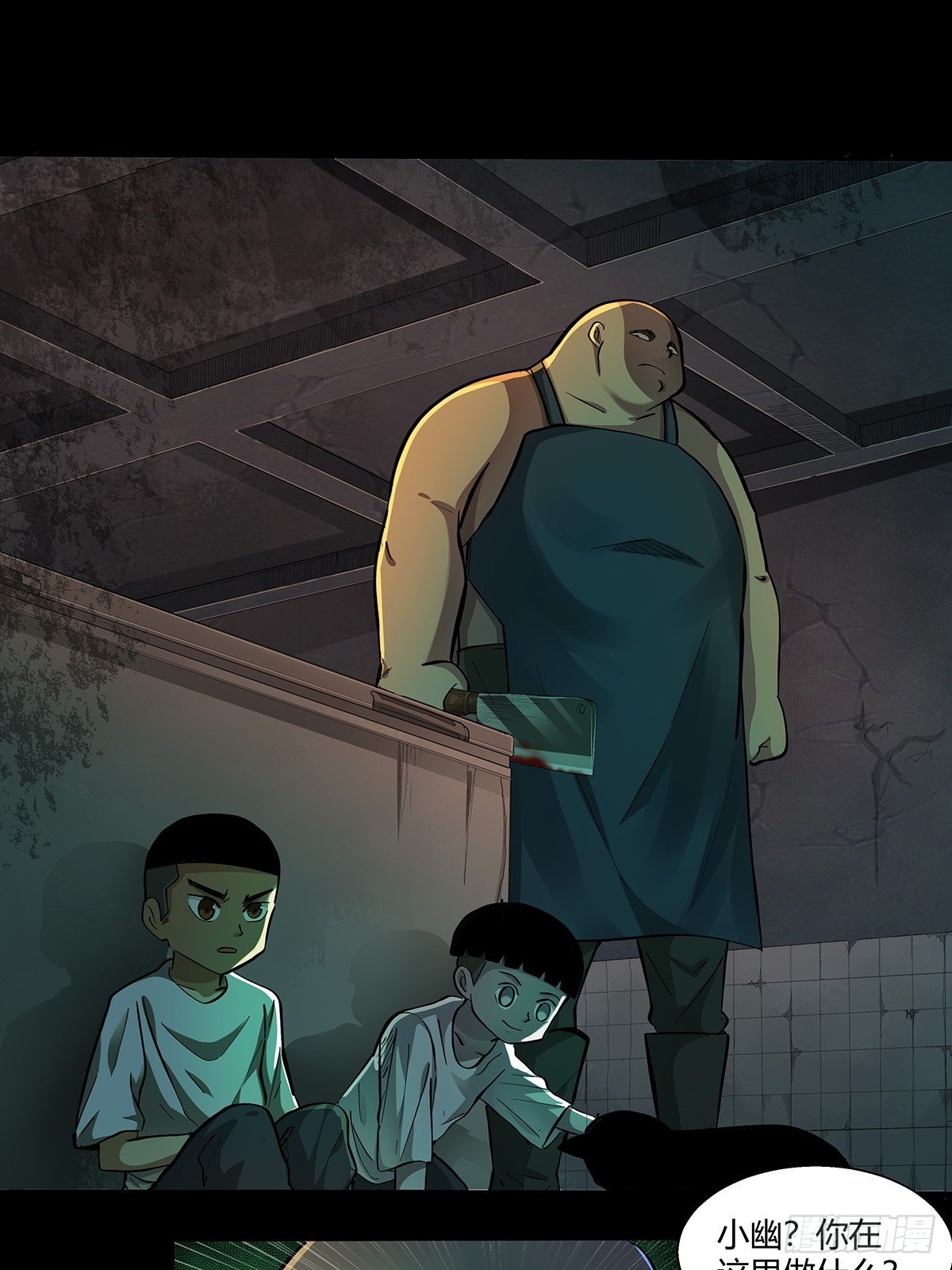 第十九话：孤儿院的厨房-第21话