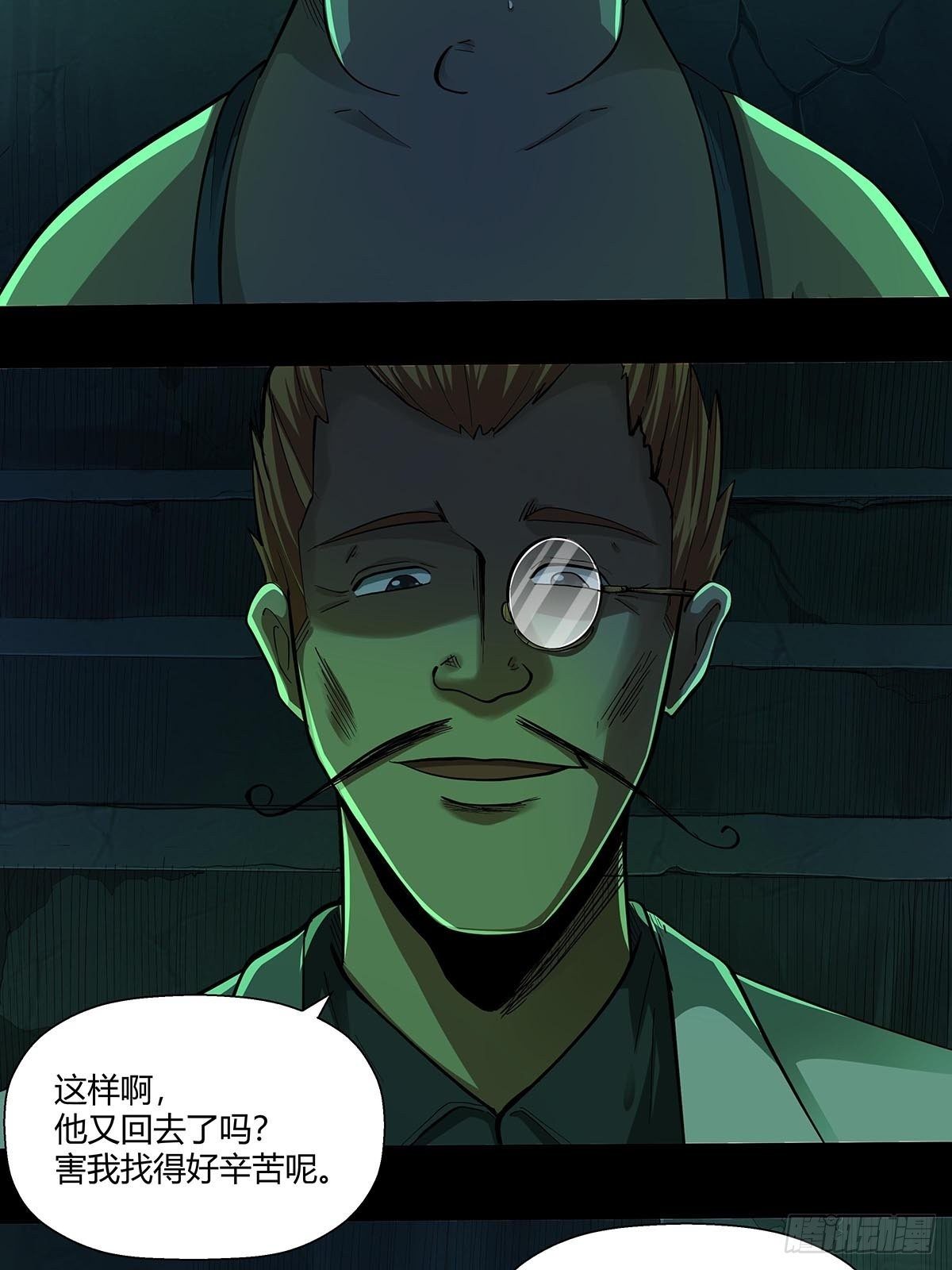 第十九话：孤儿院的厨房-第21话