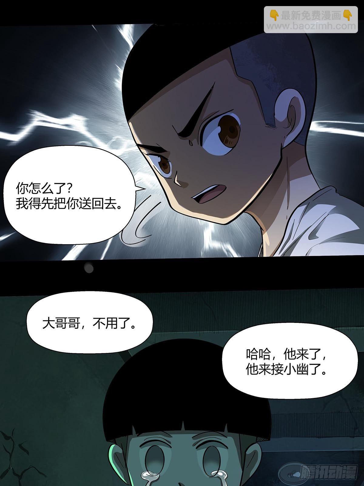 第十九话：孤儿院的厨房-第21话