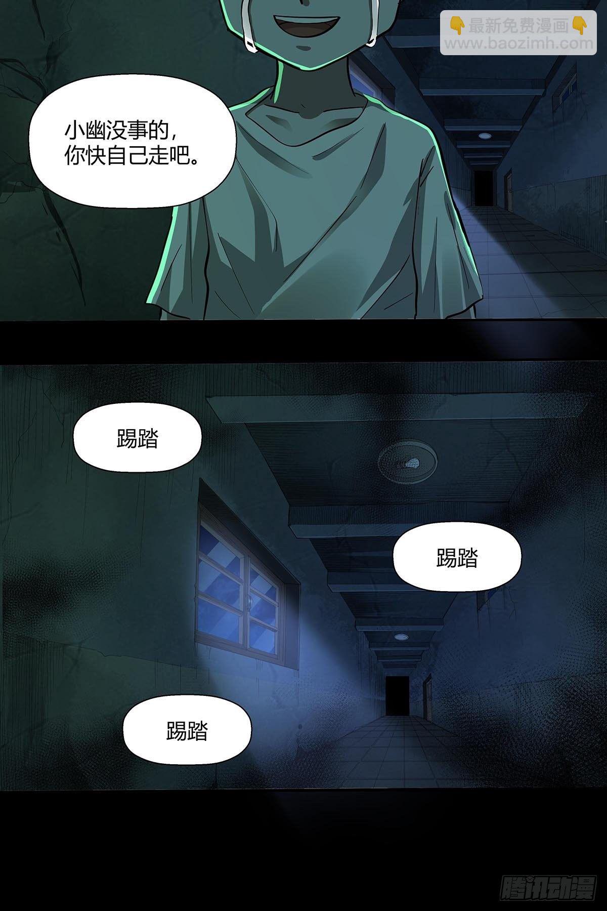 第十九话：孤儿院的厨房-第21话