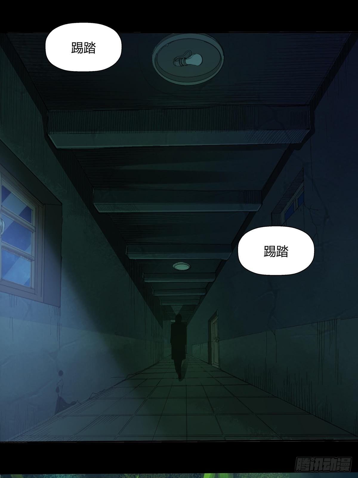 第十九话：孤儿院的厨房-第21话