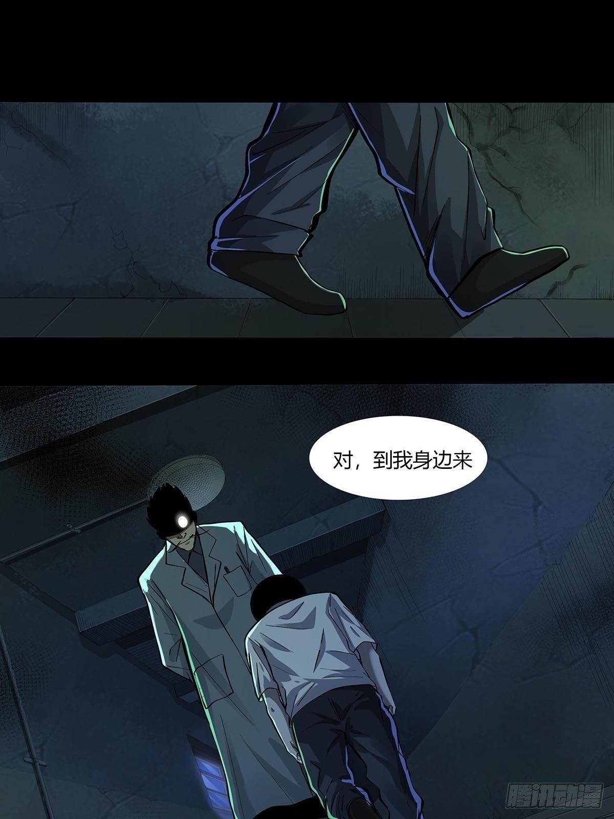 第十九话：孤儿院的厨房-第21话