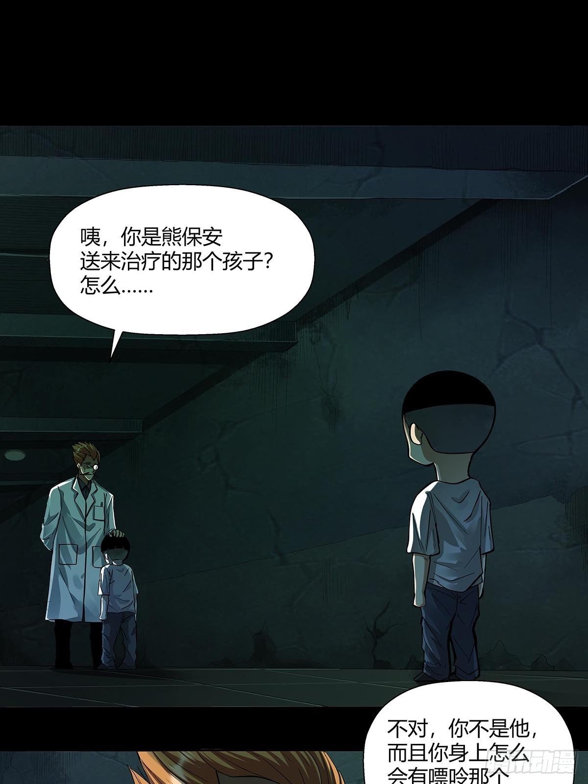 第十九话：孤儿院的厨房-第21话