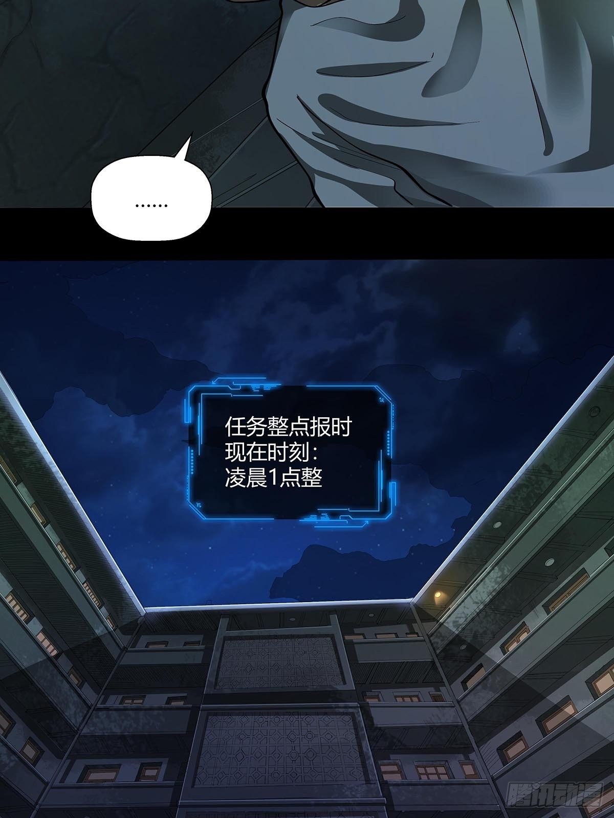 第十九话：孤儿院的厨房-第21话