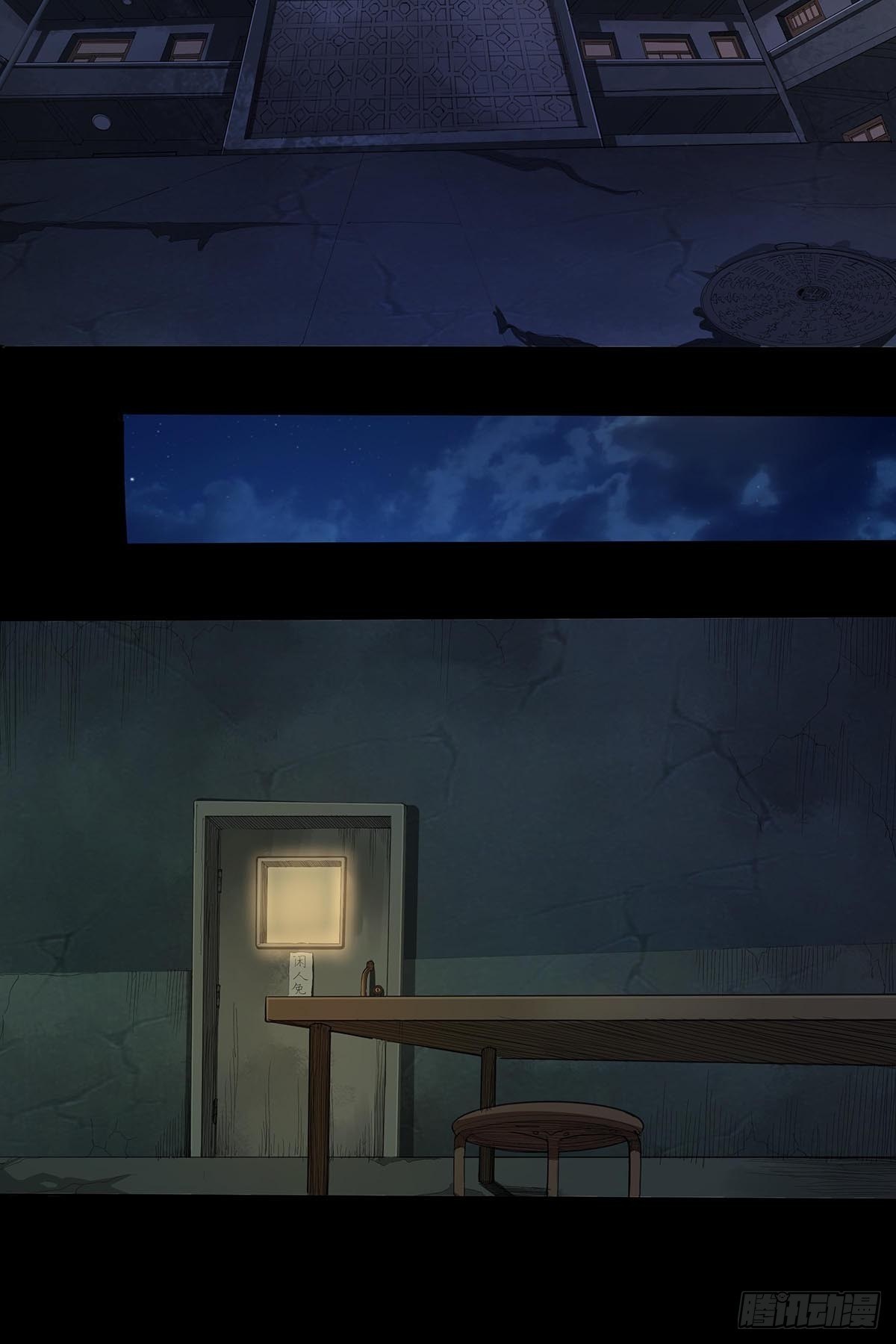 第十九话：孤儿院的厨房-第21话