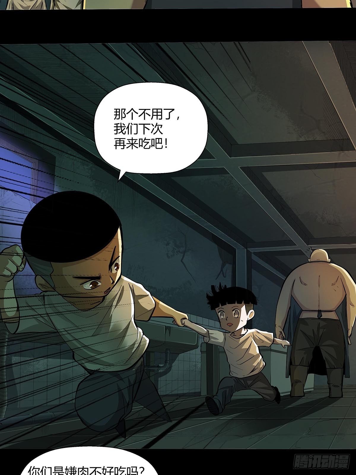 第十九话：孤儿院的厨房-第21话