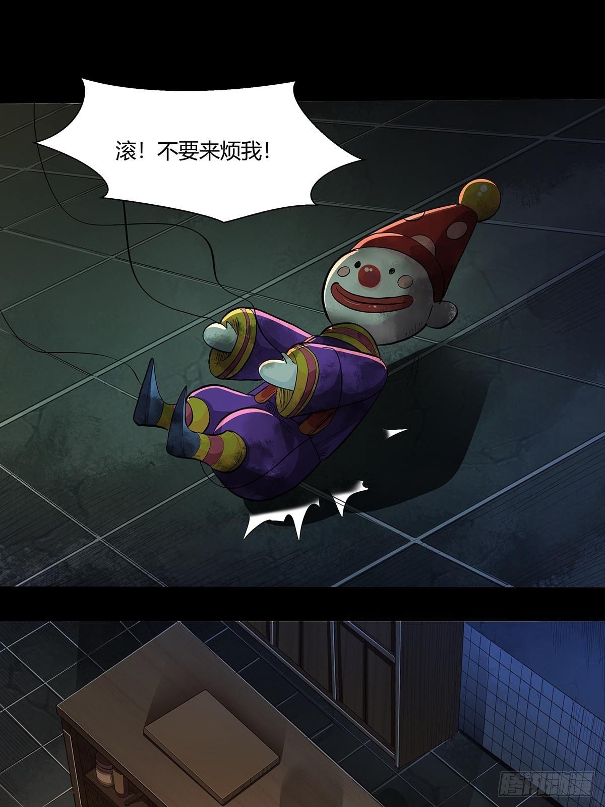 第二十一话：老周-第23话