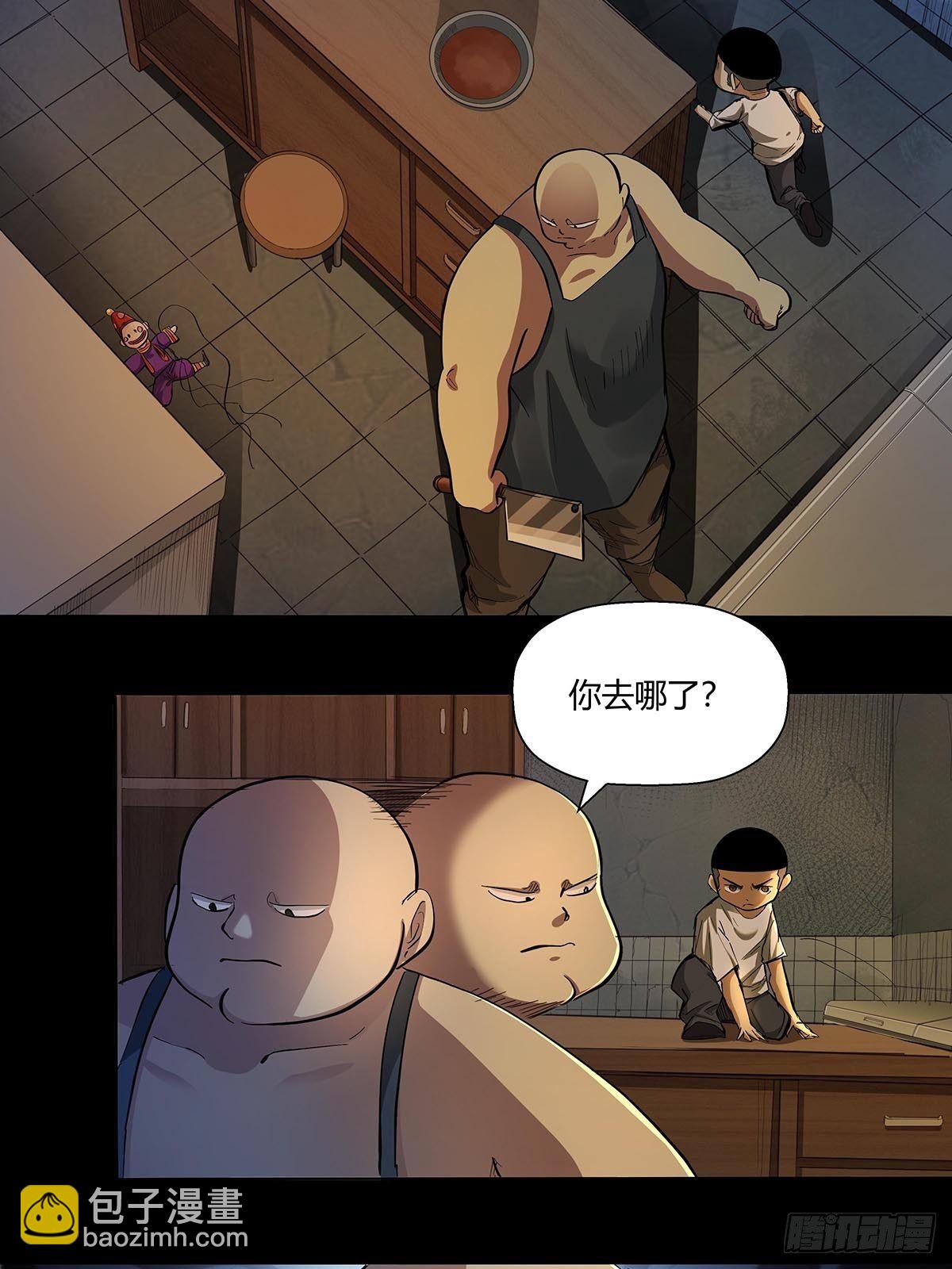 第二十一话：老周-第23话