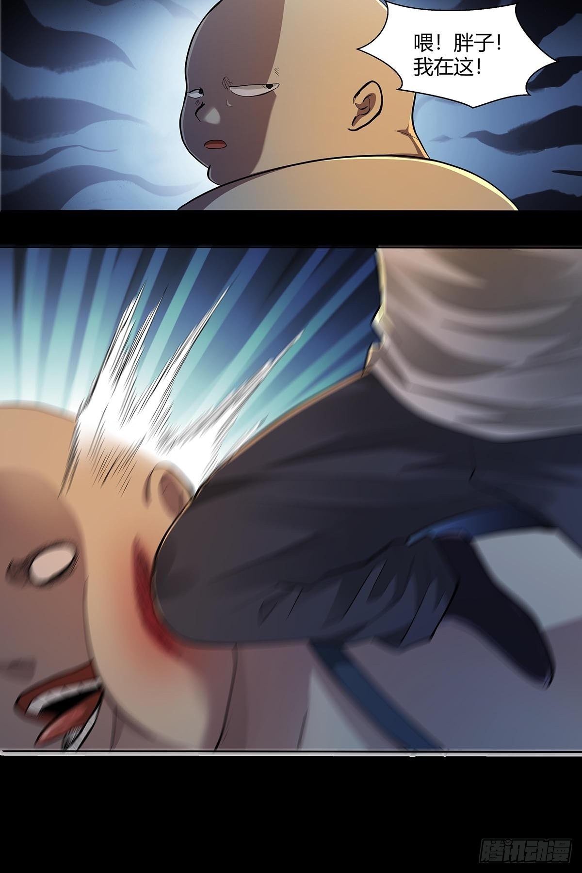 第二十一话：老周-第23话