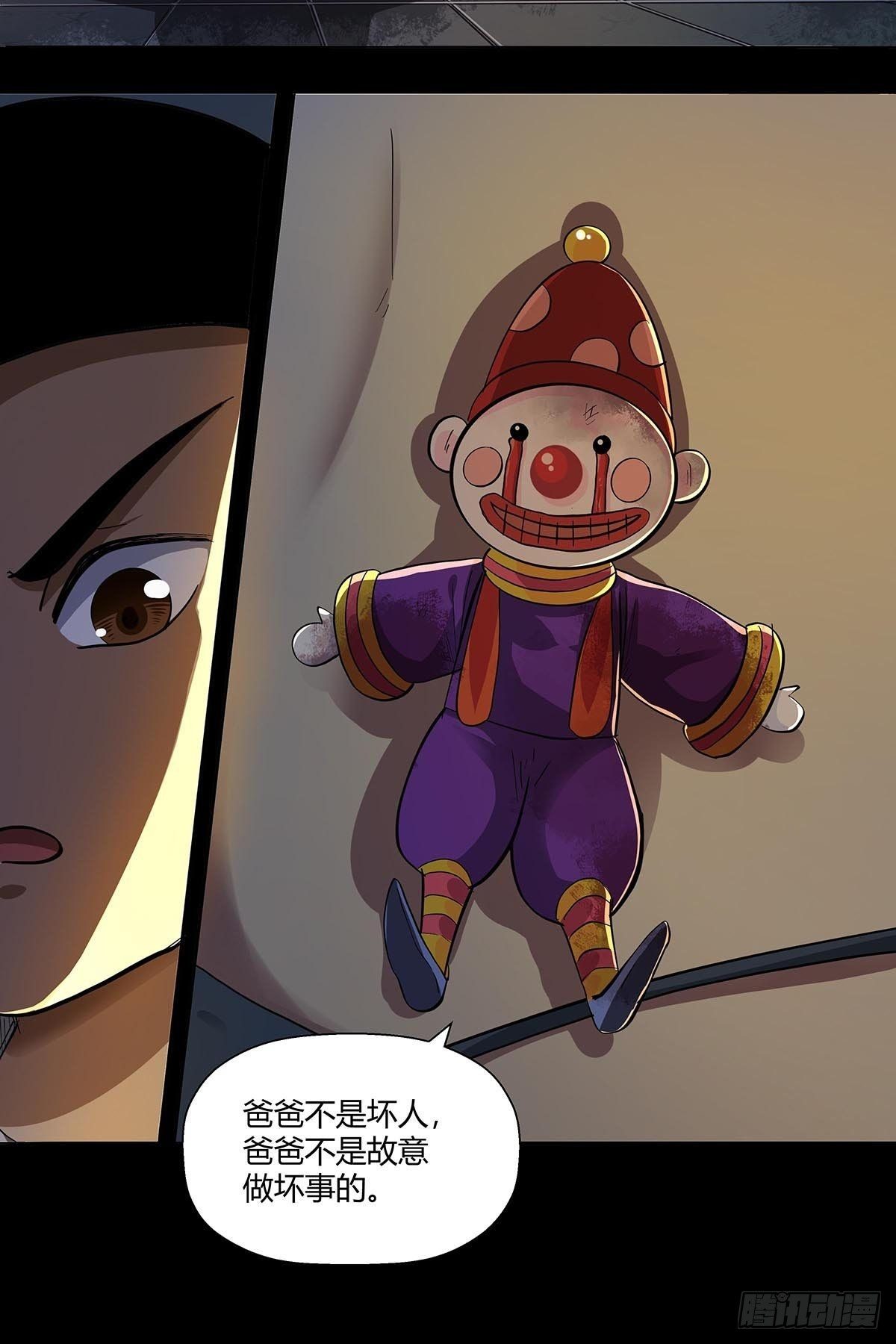 第二十一话：老周-第23话