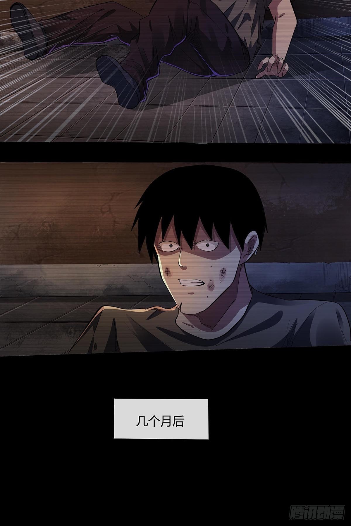 第二十一话：老周-第23话