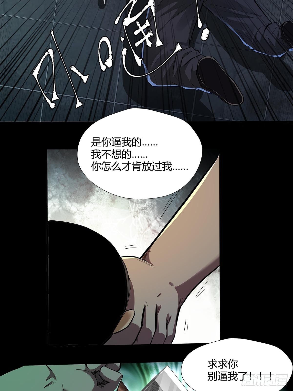 第二十一话：老周-第23话