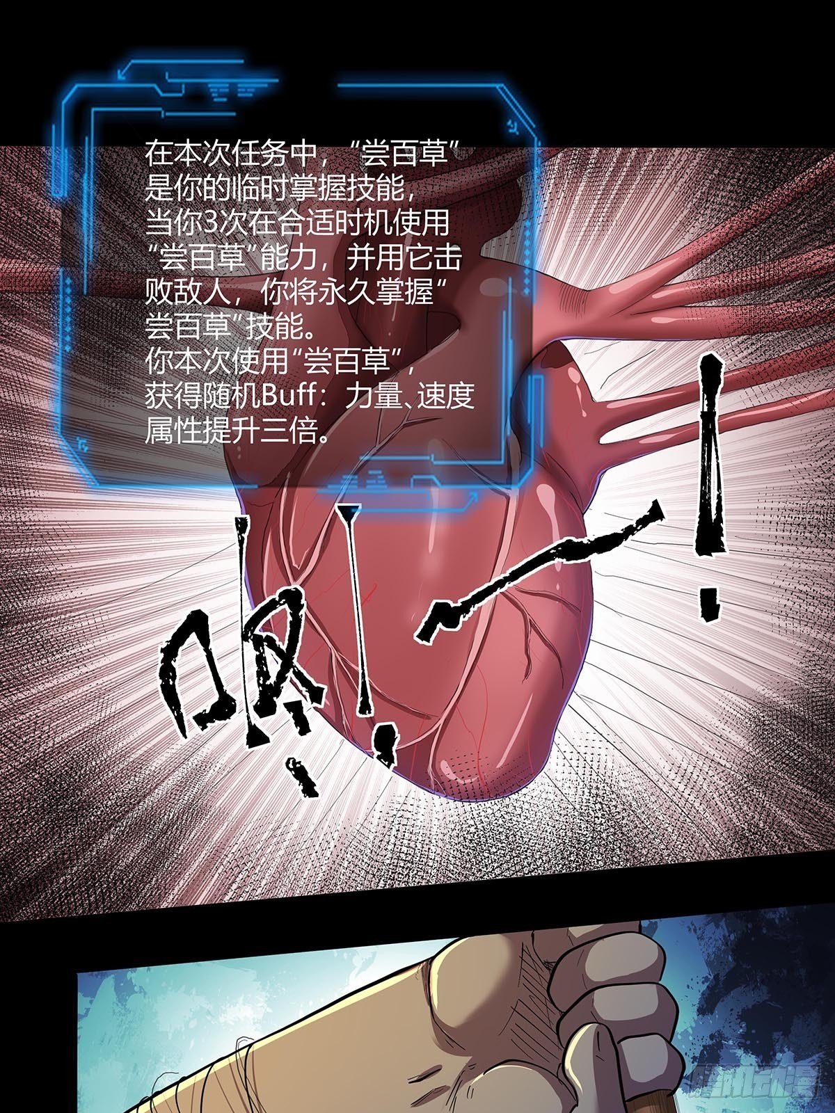 第二十一话：老周-第23话