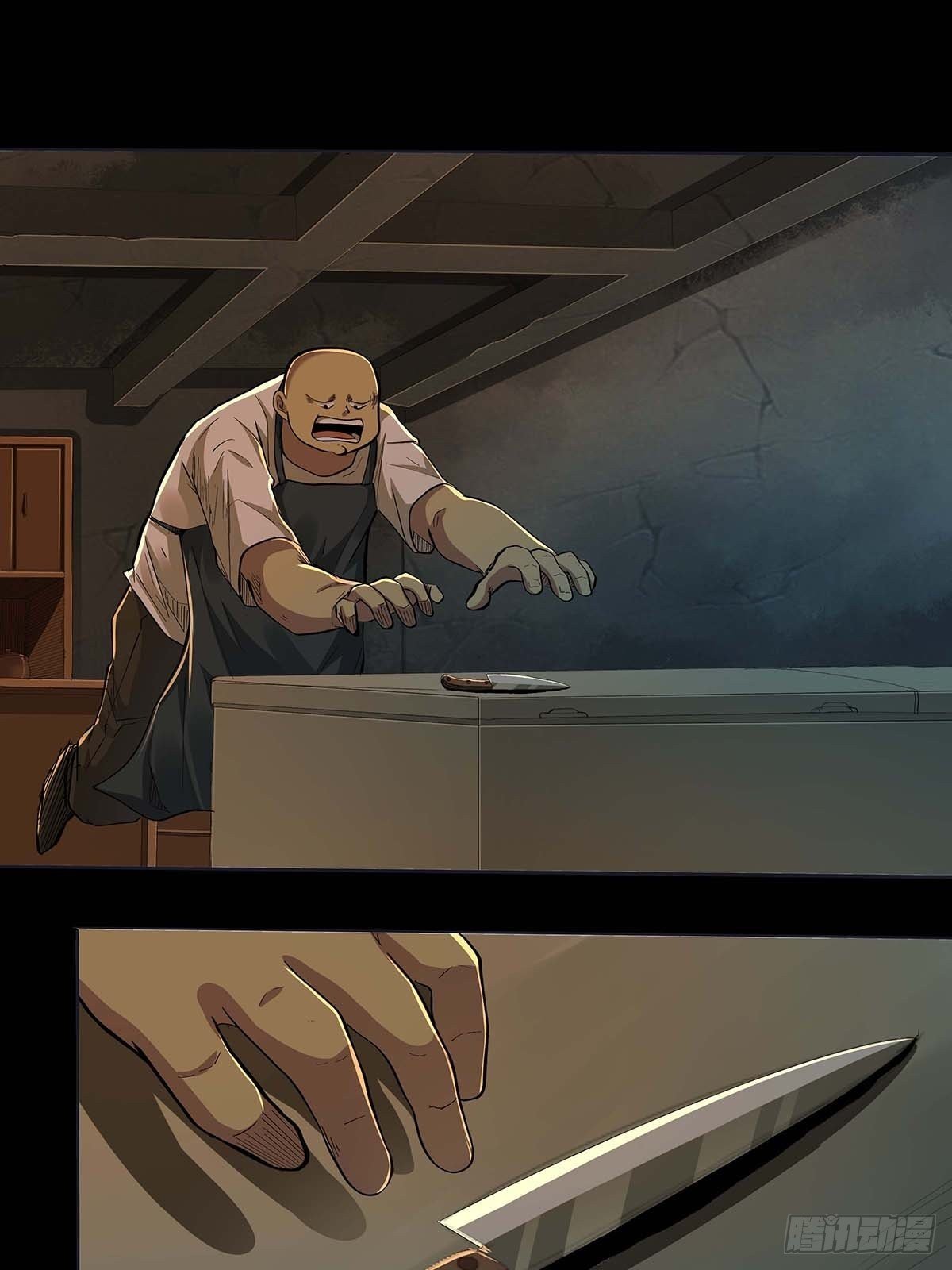 第二十三话：熊氏姐弟-第25话