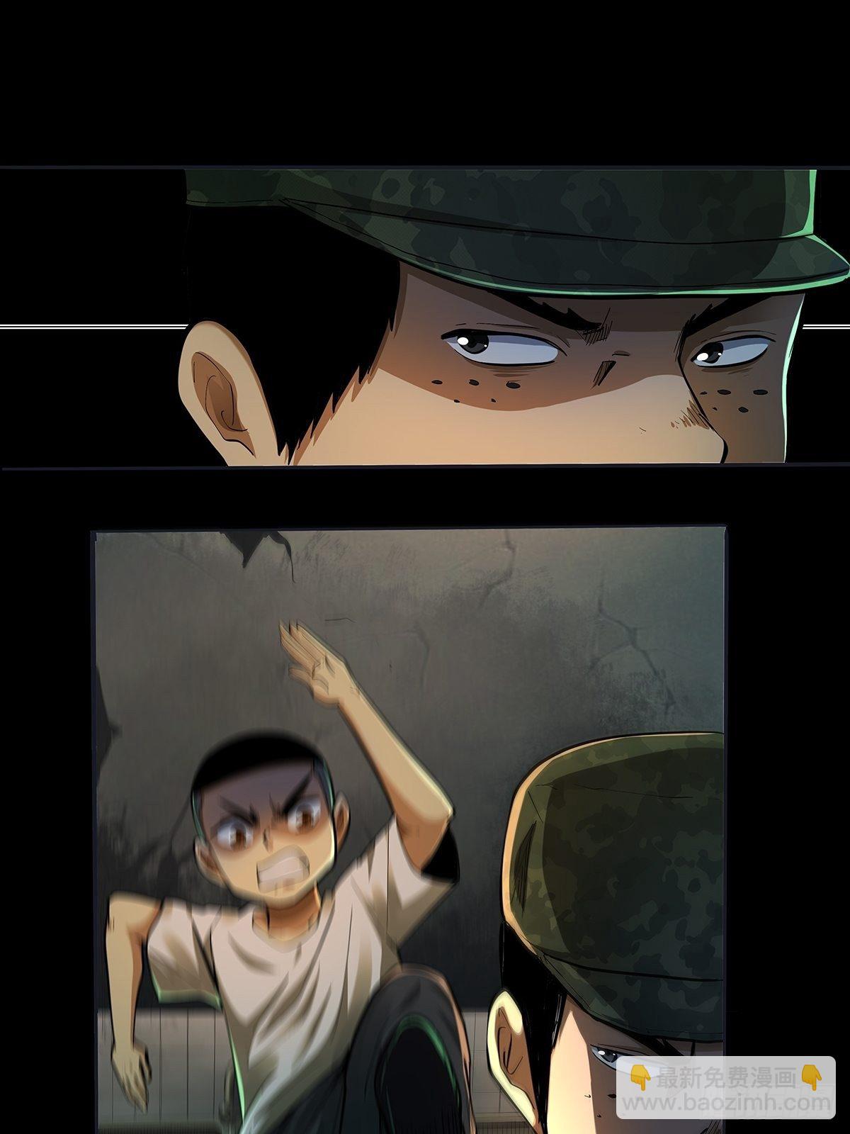 第二十三话：熊氏姐弟-第25话