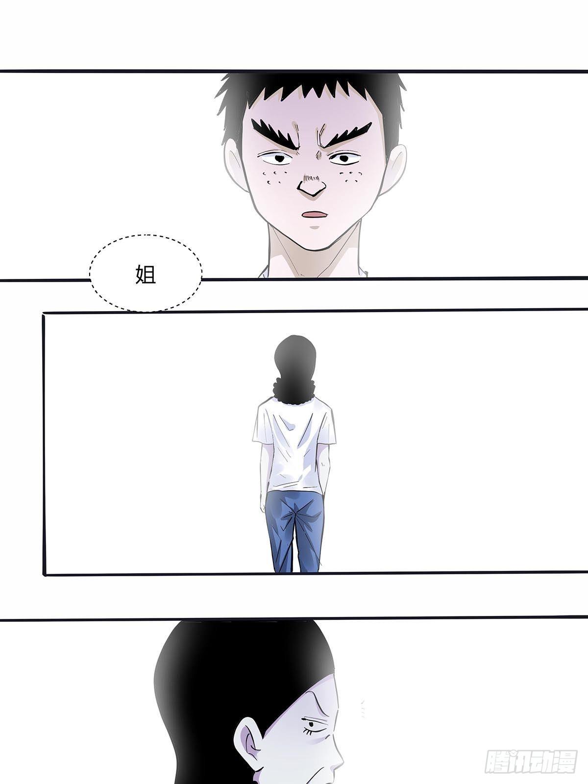 第二十五话：黄医生的计划-第27话