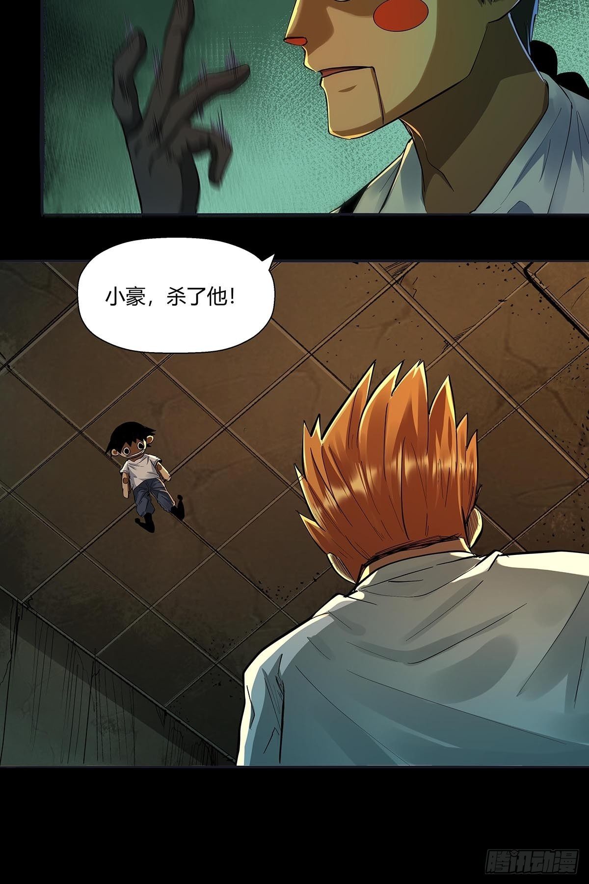 第二十五话：黄医生的计划-第27话