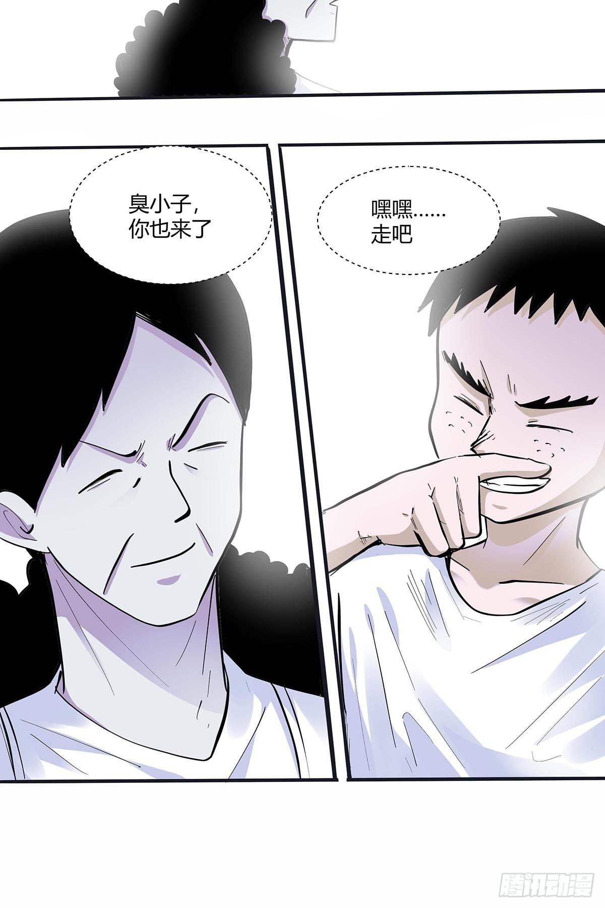 第二十五话：黄医生的计划-第27话