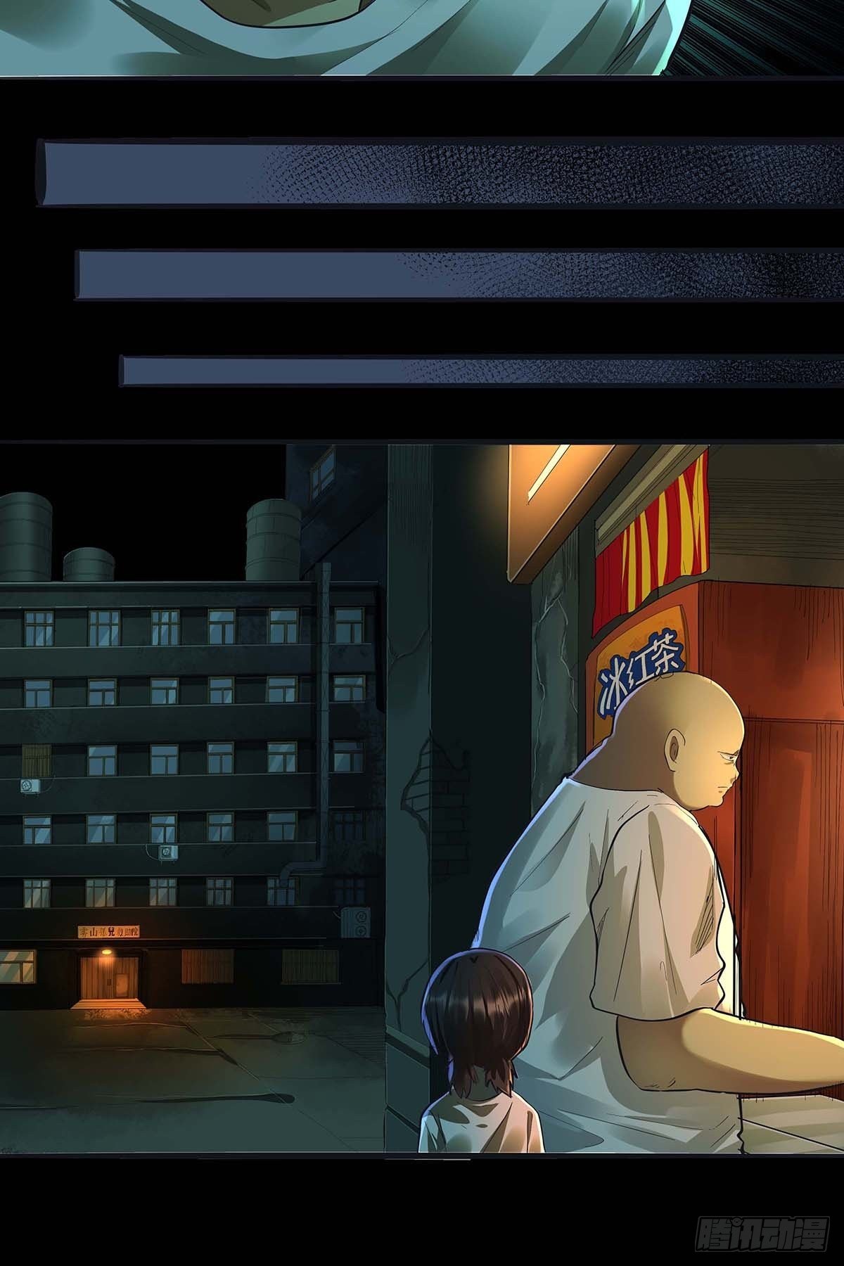 第二十七话：皮先生-第29话