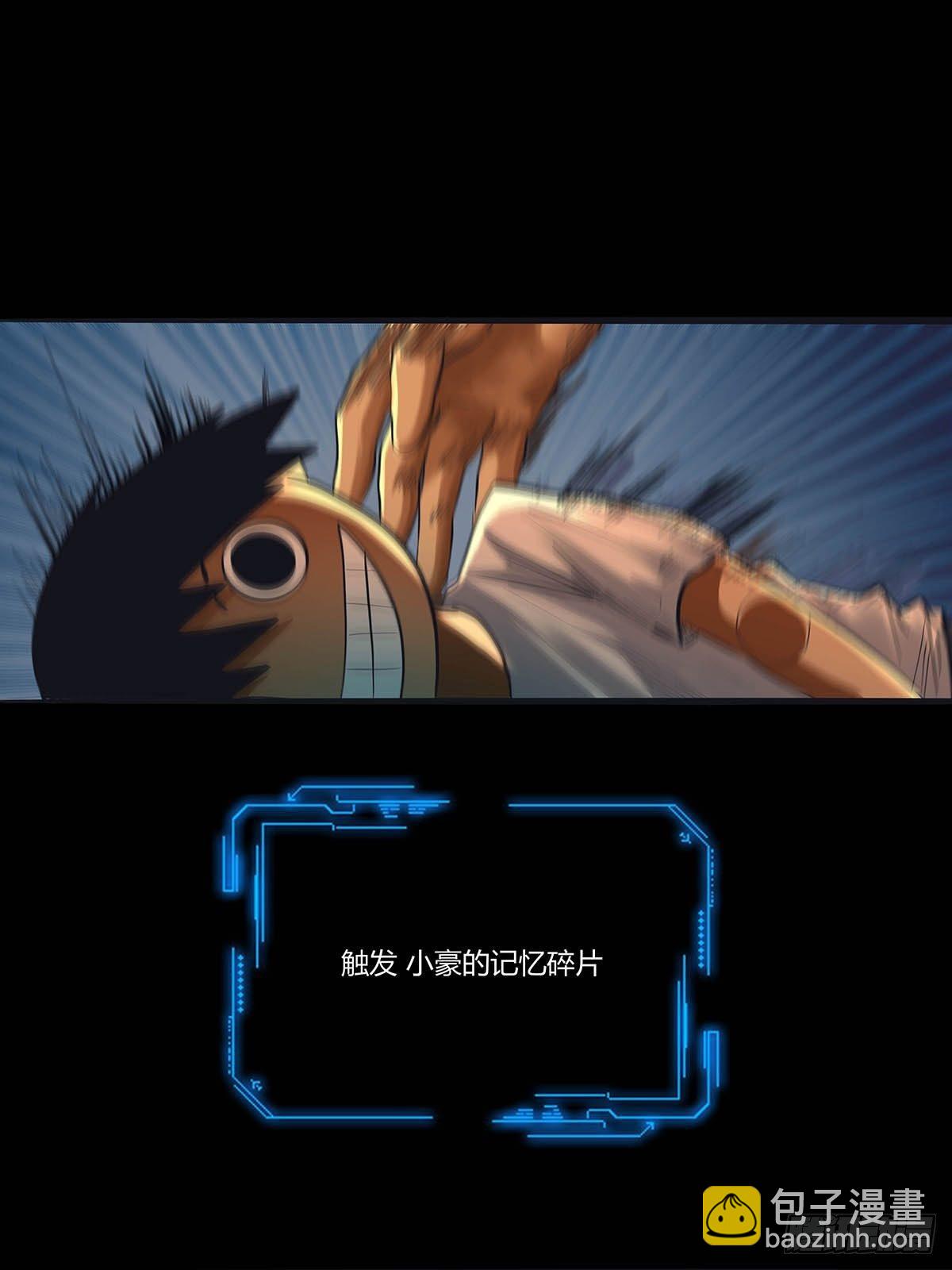 第二十九话：最后结算-第31话