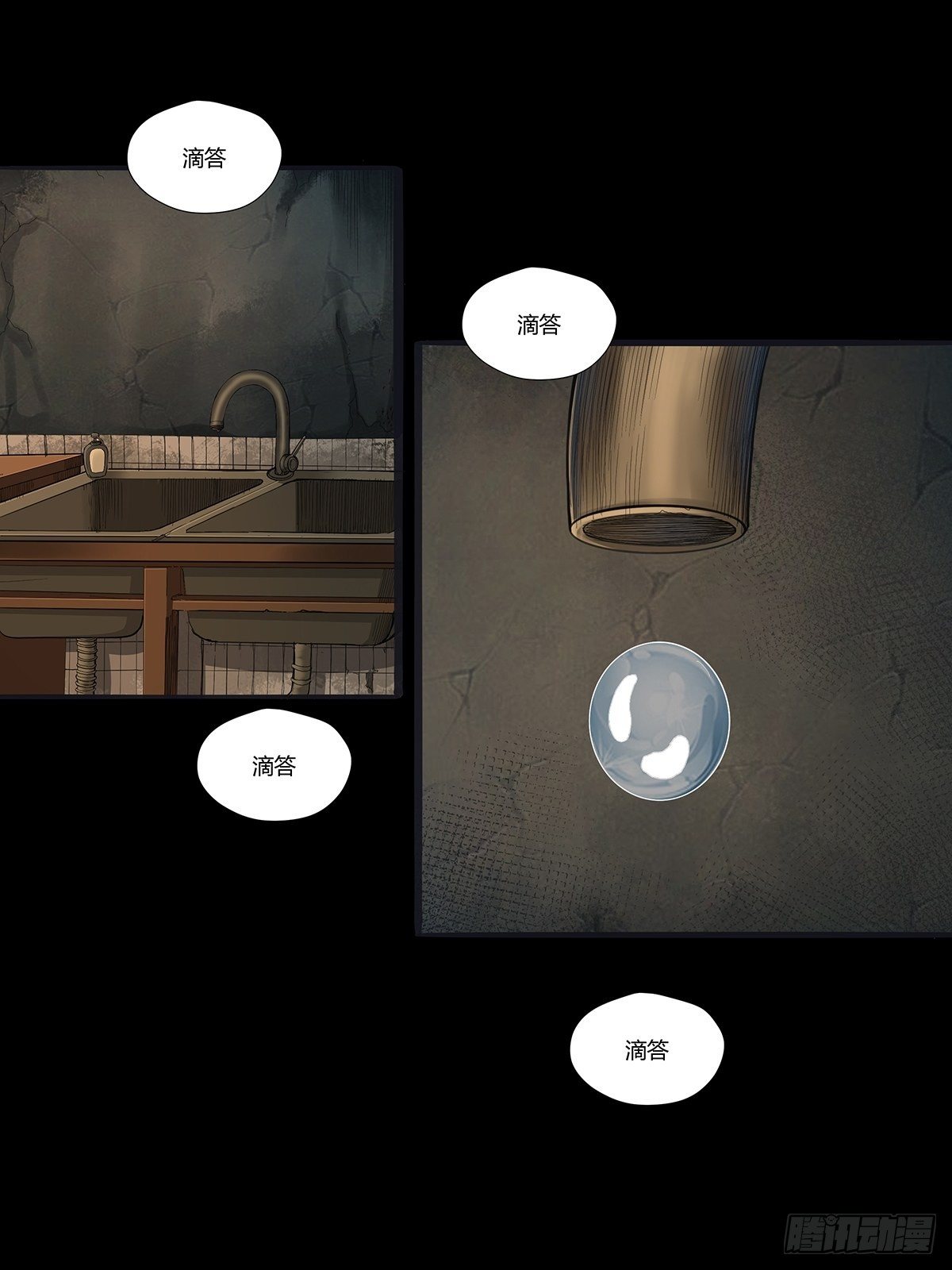 第二十九话：最后结算-第31话