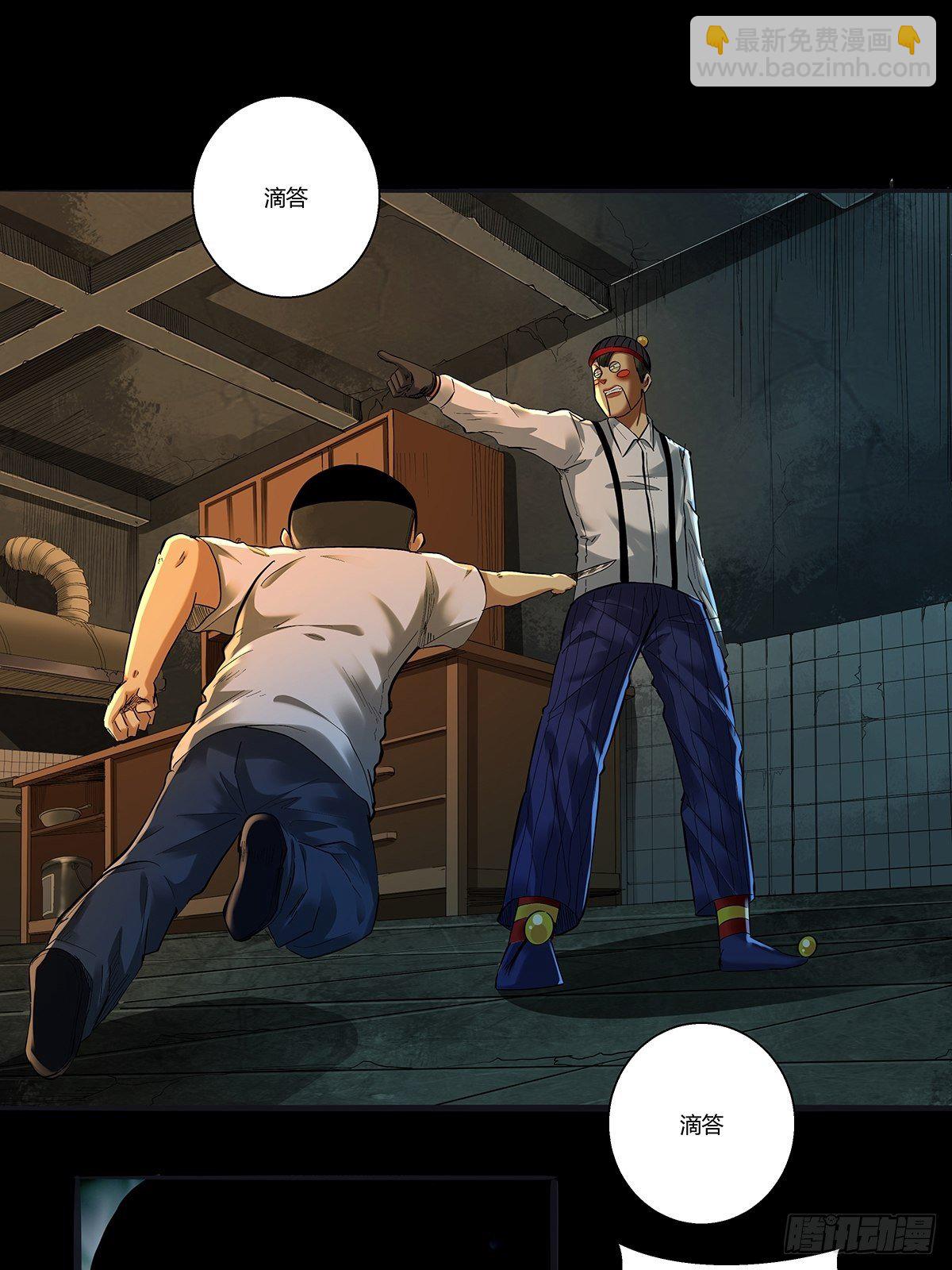 第二十九话：最后结算-第31话