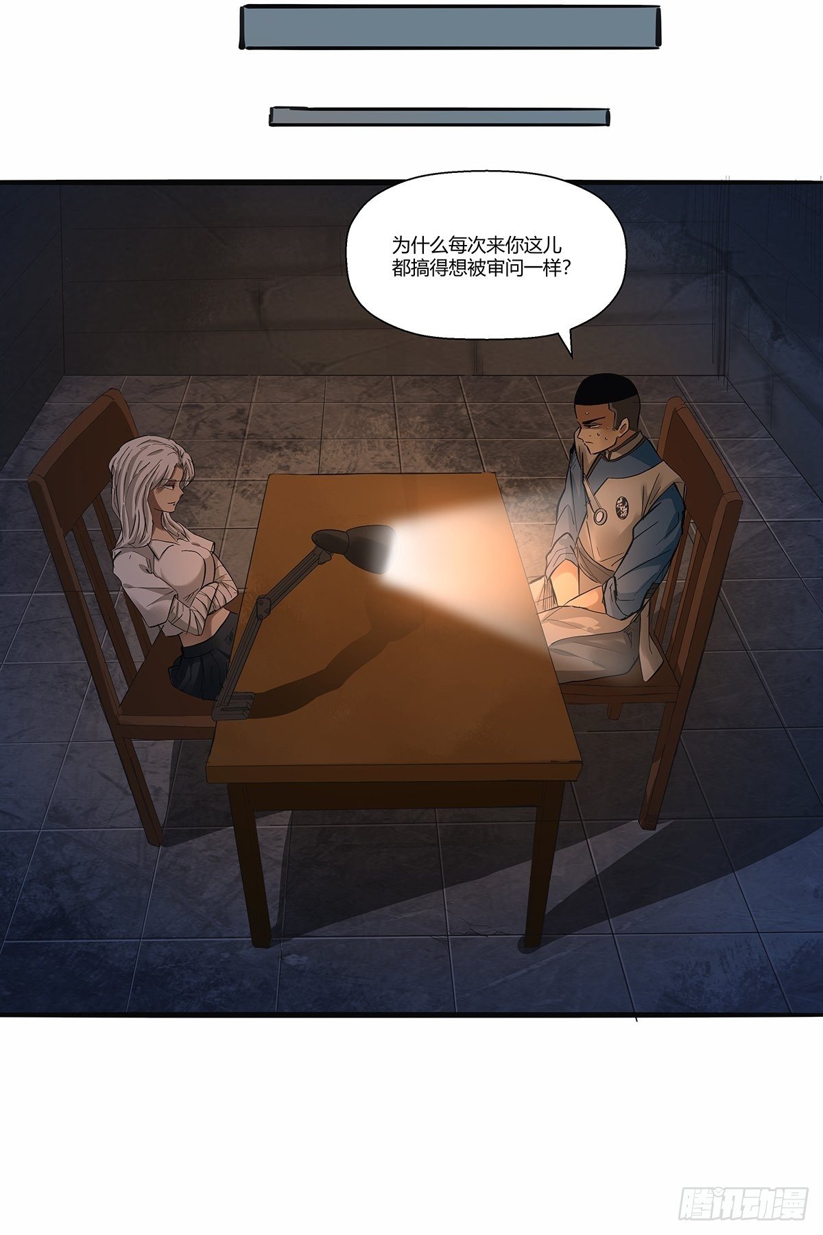 第三十一话：须弥-第33话