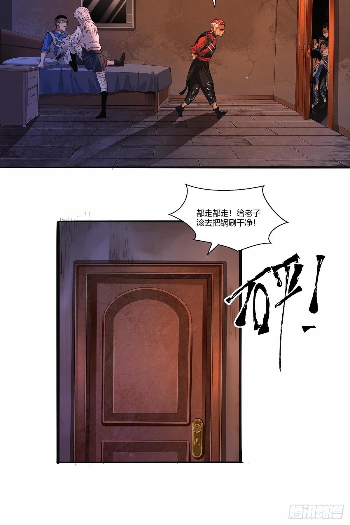 第三十一话：须弥-第33话