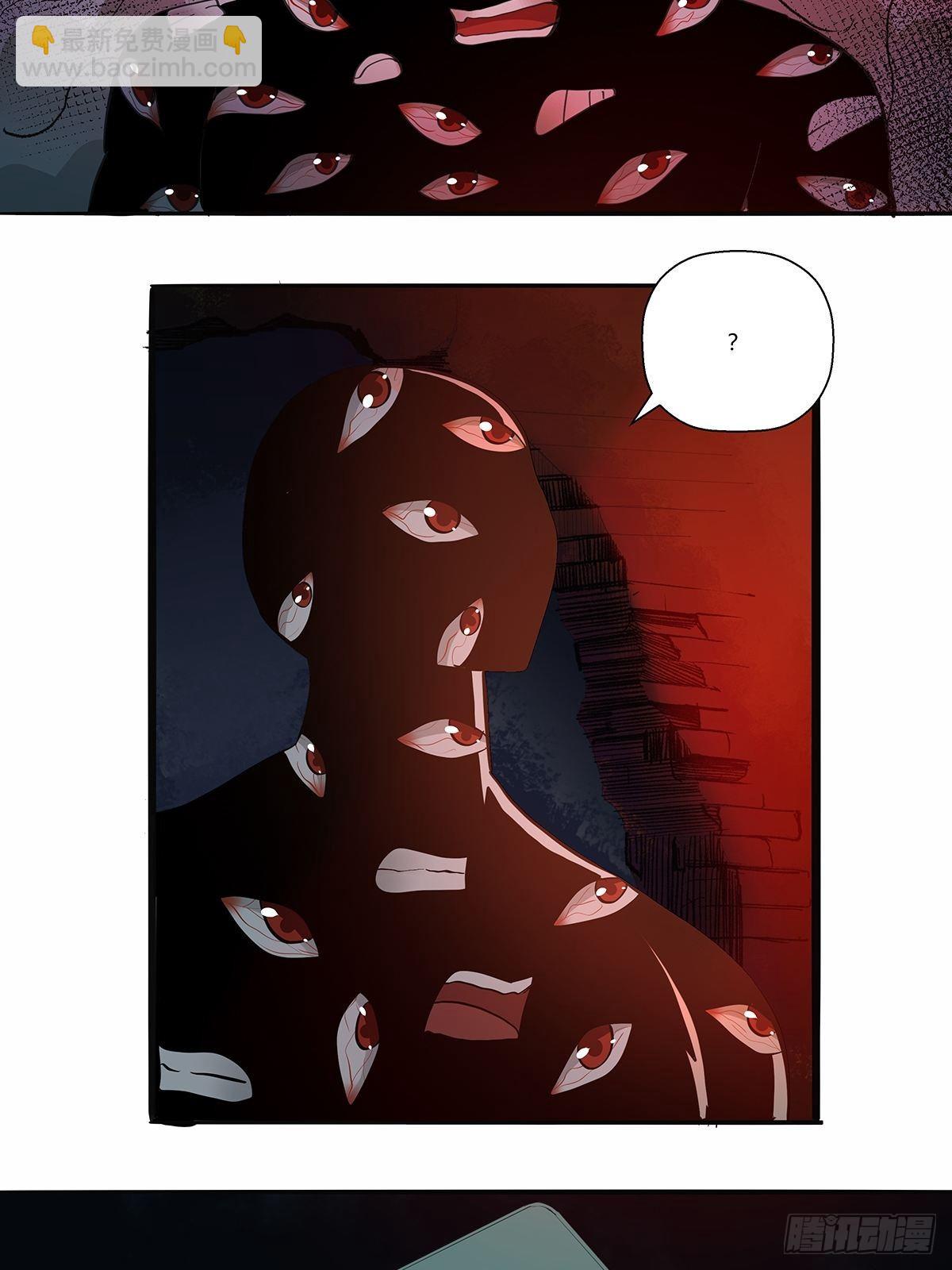 第三十三话：千面沼-第35话