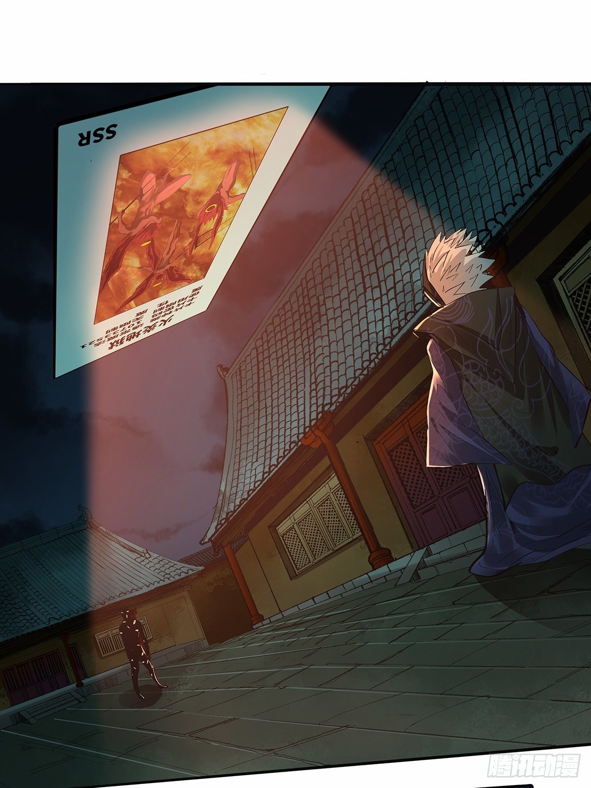 第三十三话：千面沼-第35话