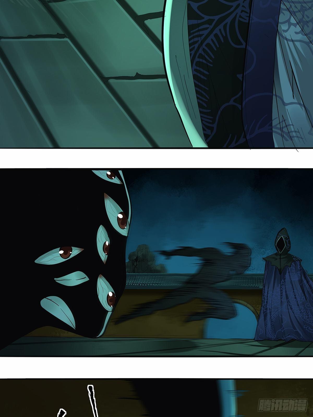 第三十三话：千面沼-第35话