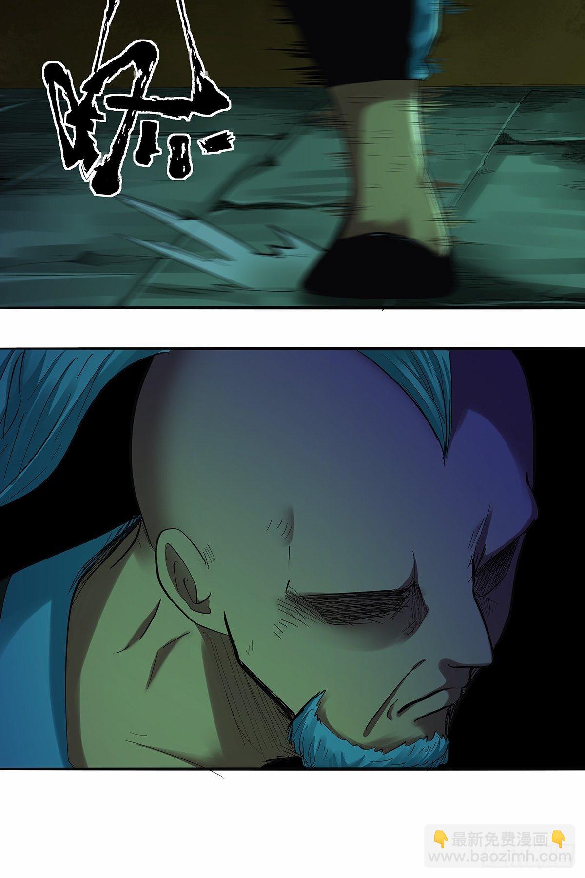 第三十三话：千面沼-第35话