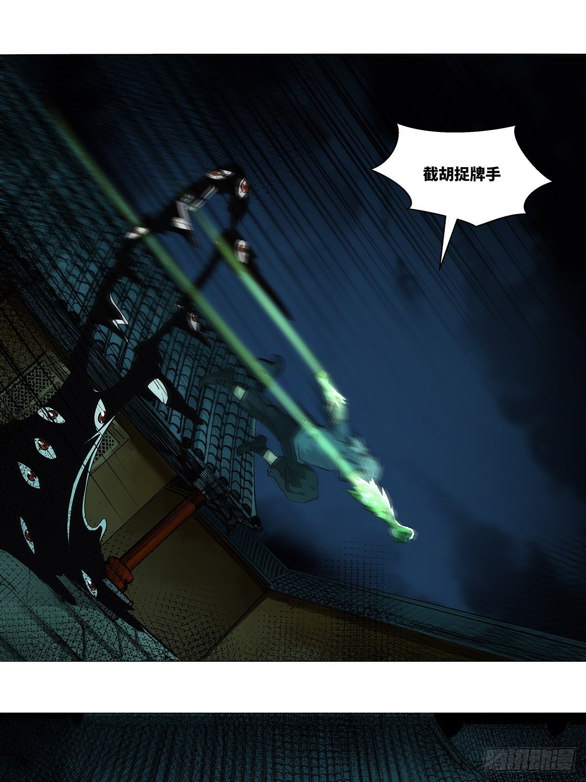 第三十三话：千面沼-第35话