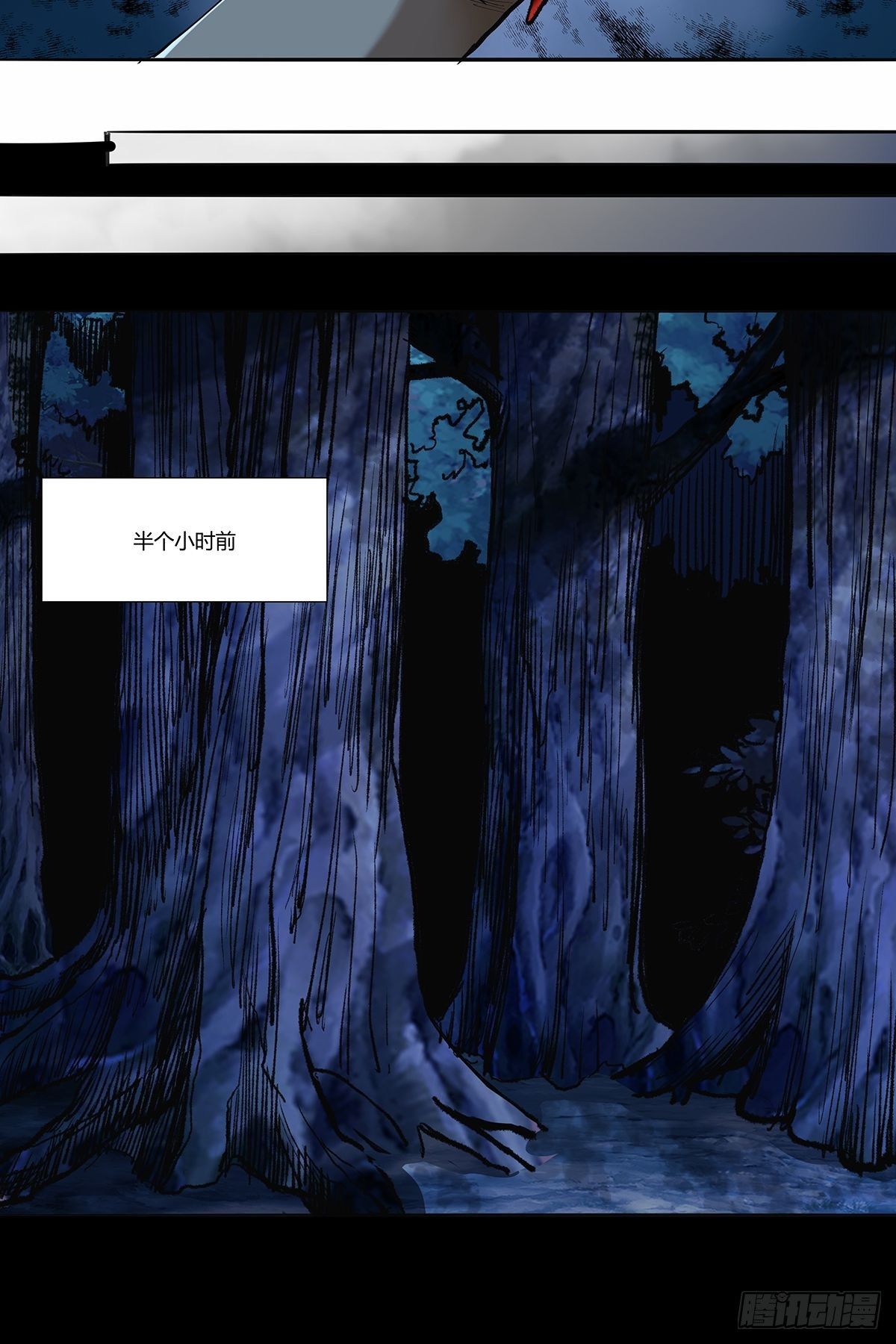 第三十五话：突发状况-第37话